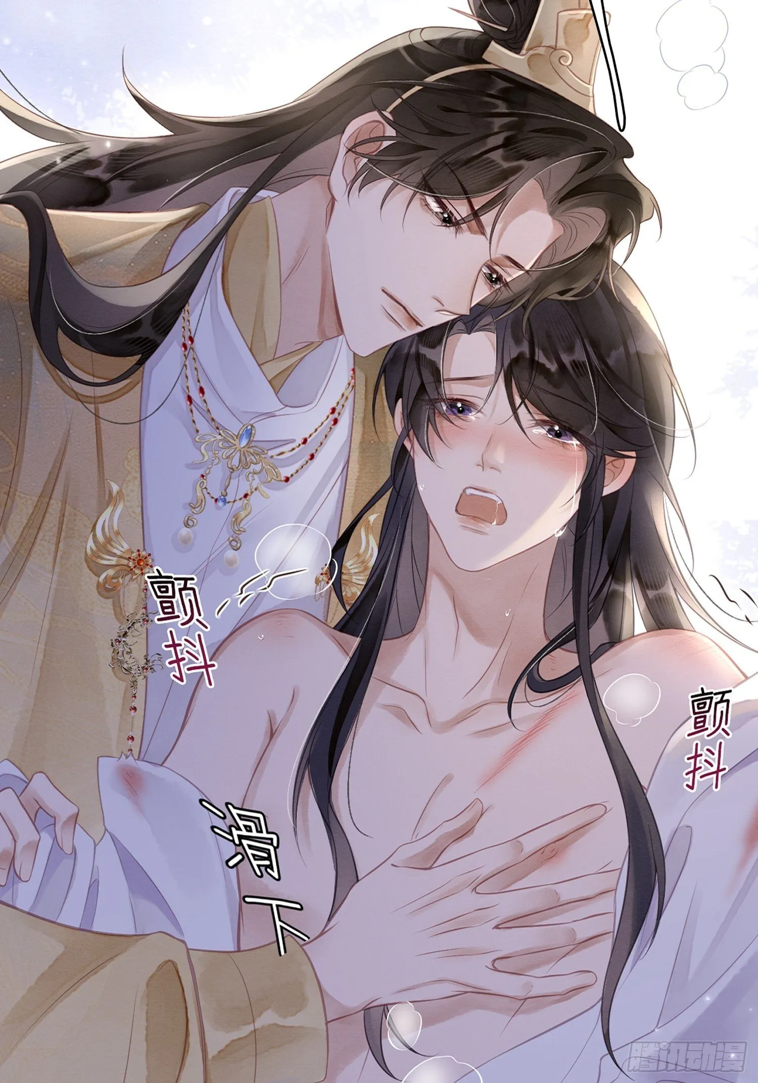 预告 第8页
