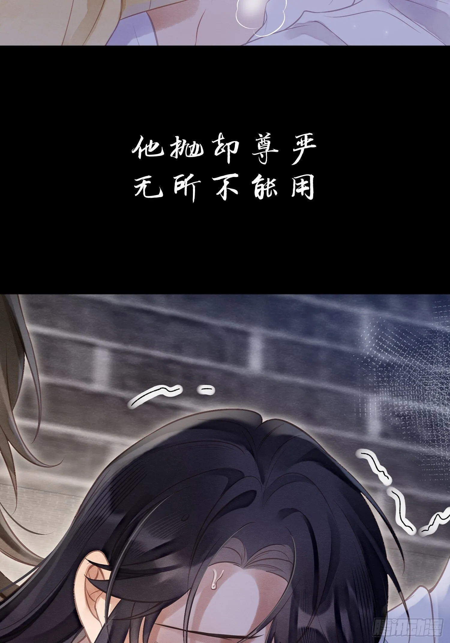 预告 第9页