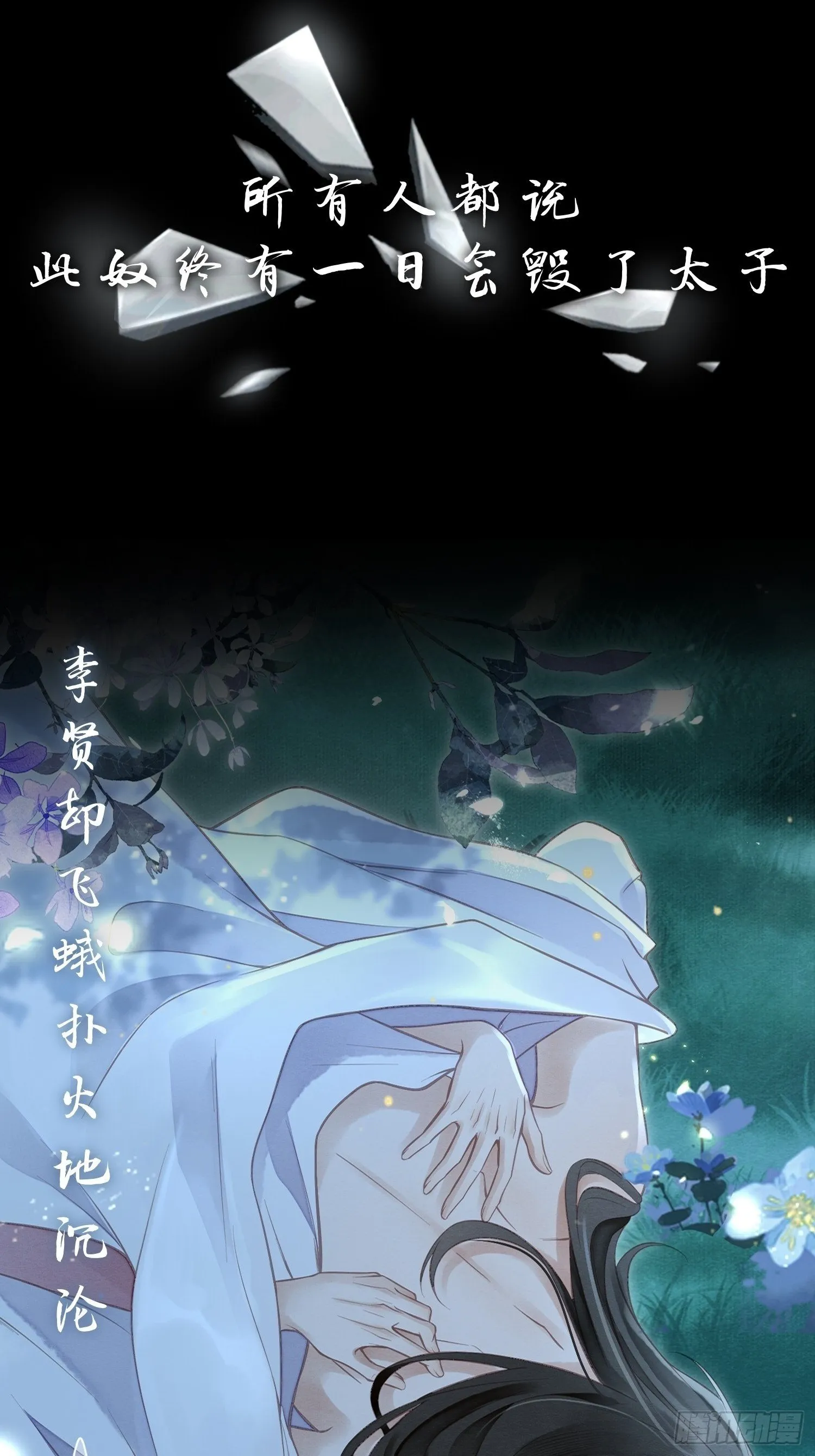 预告 第11页
