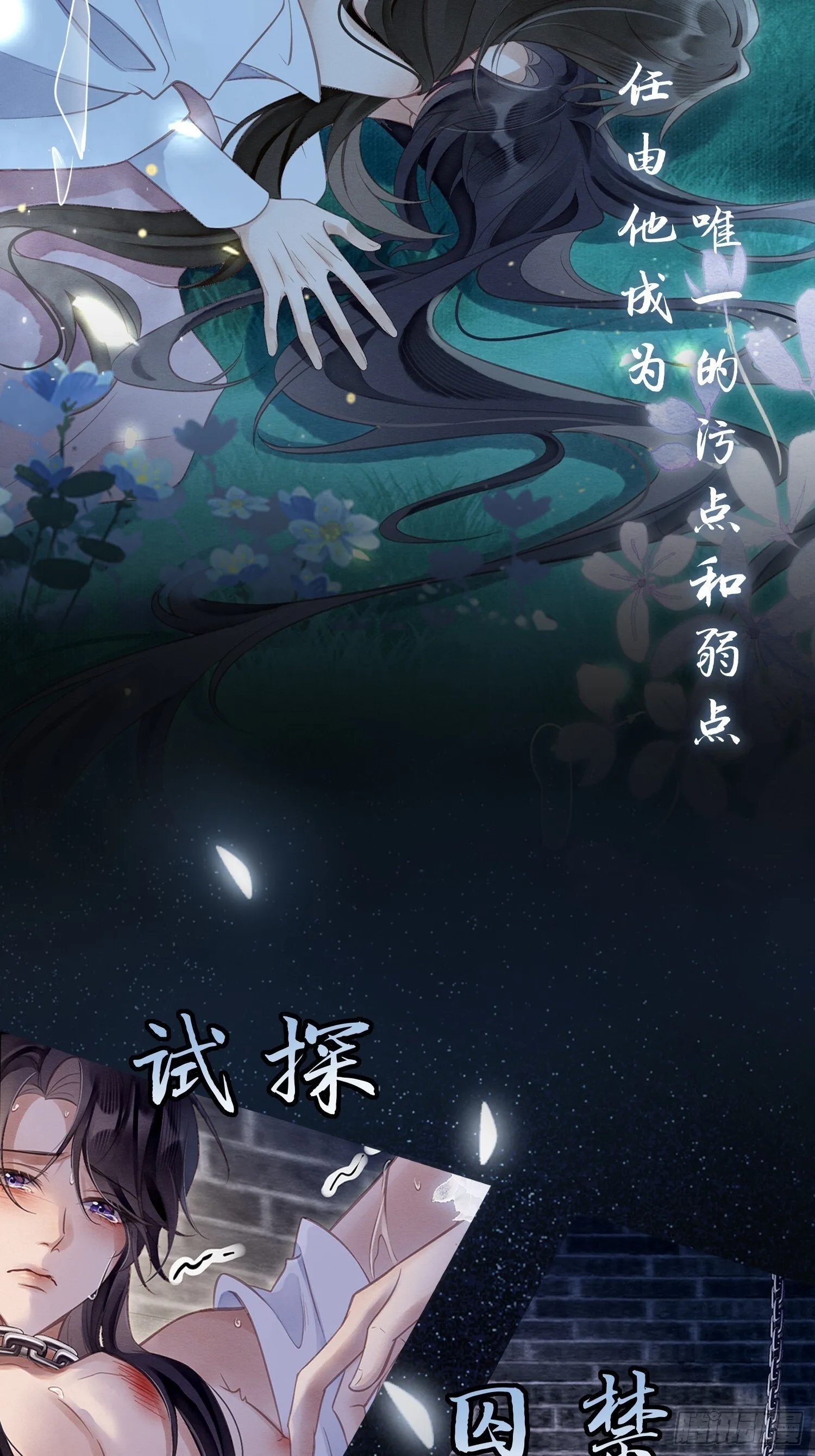 预告 第12页