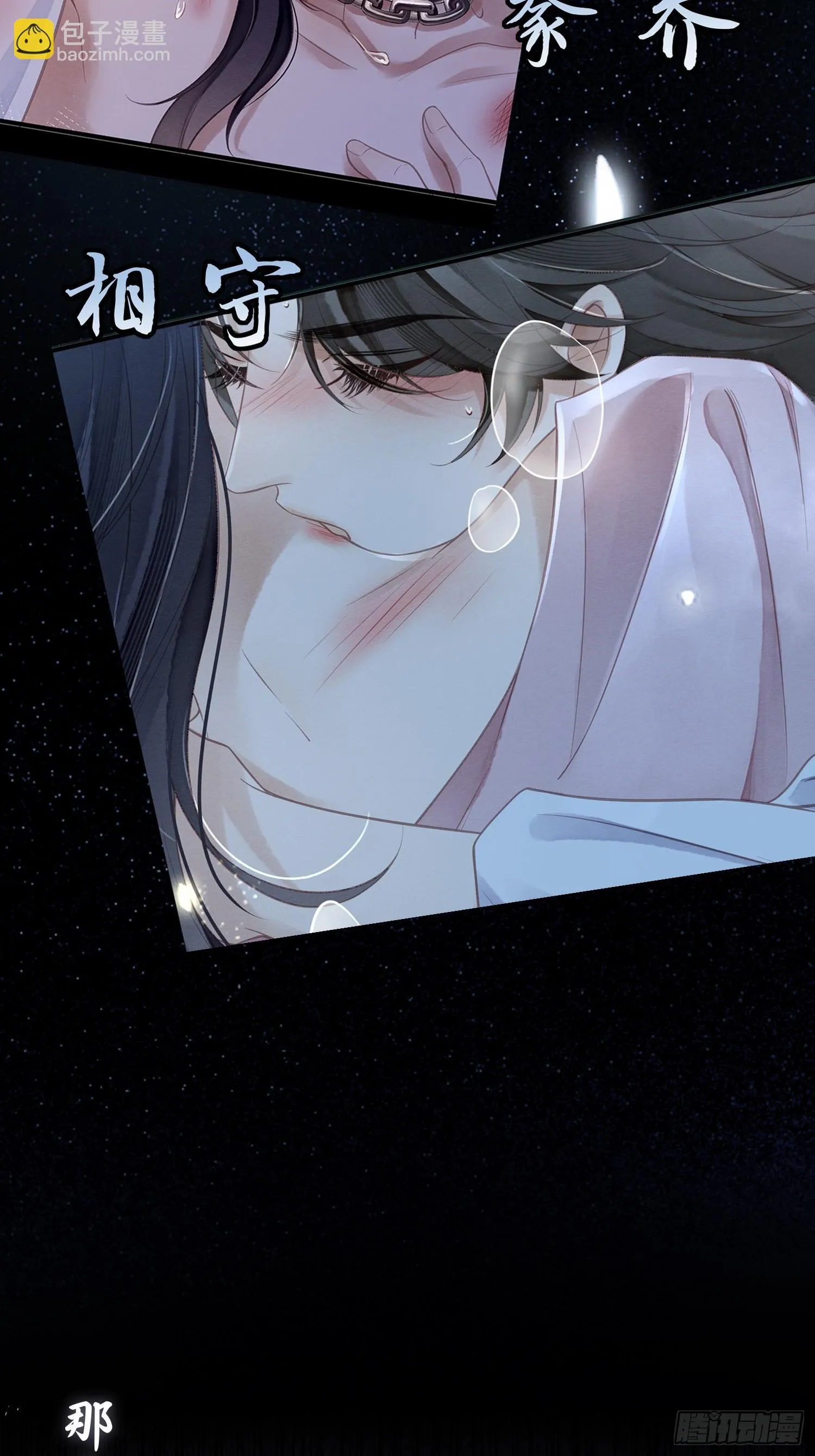 预告 第15页