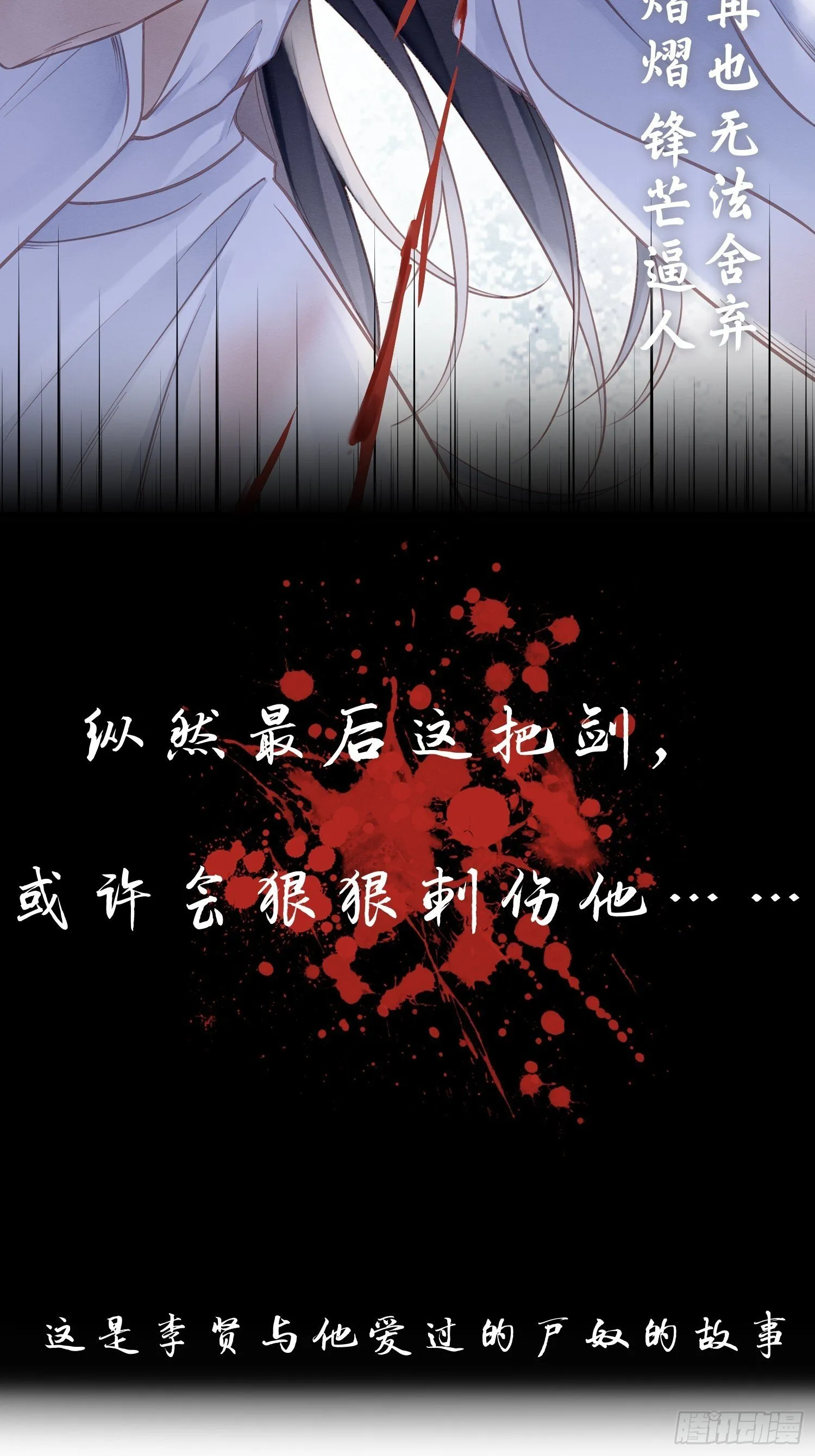 预告 第17页