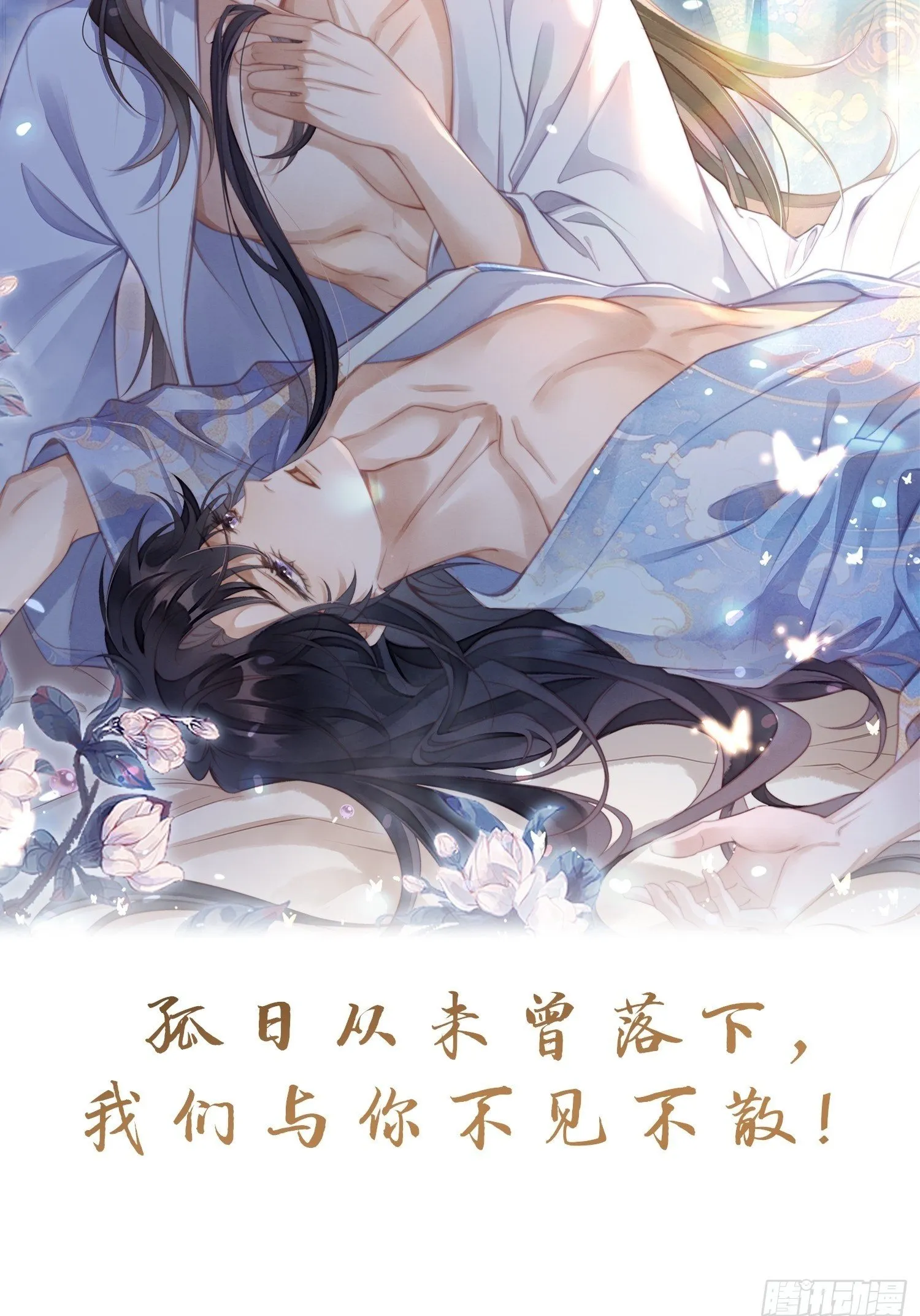 预告 第19页