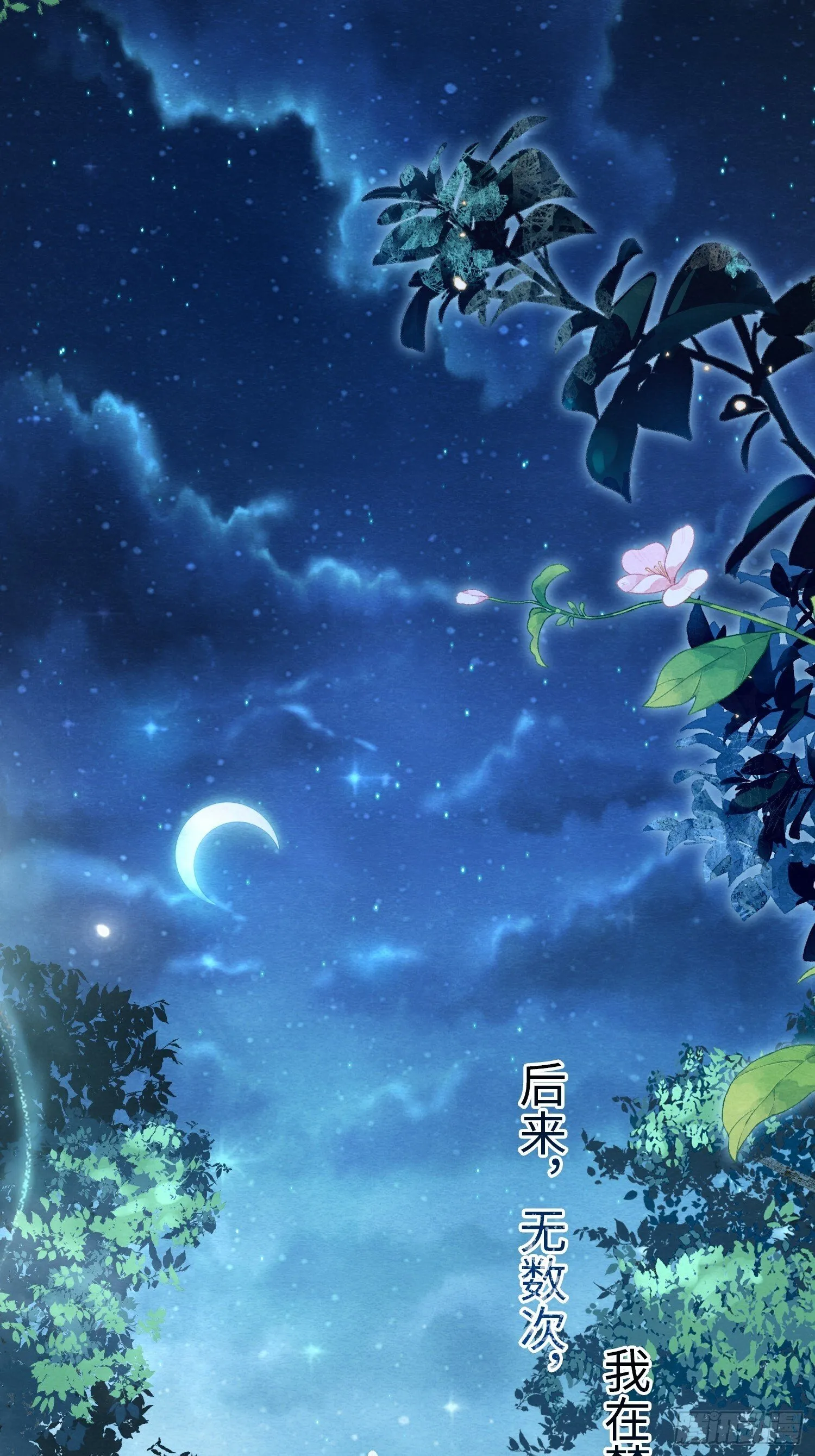 01 初遇 第3页