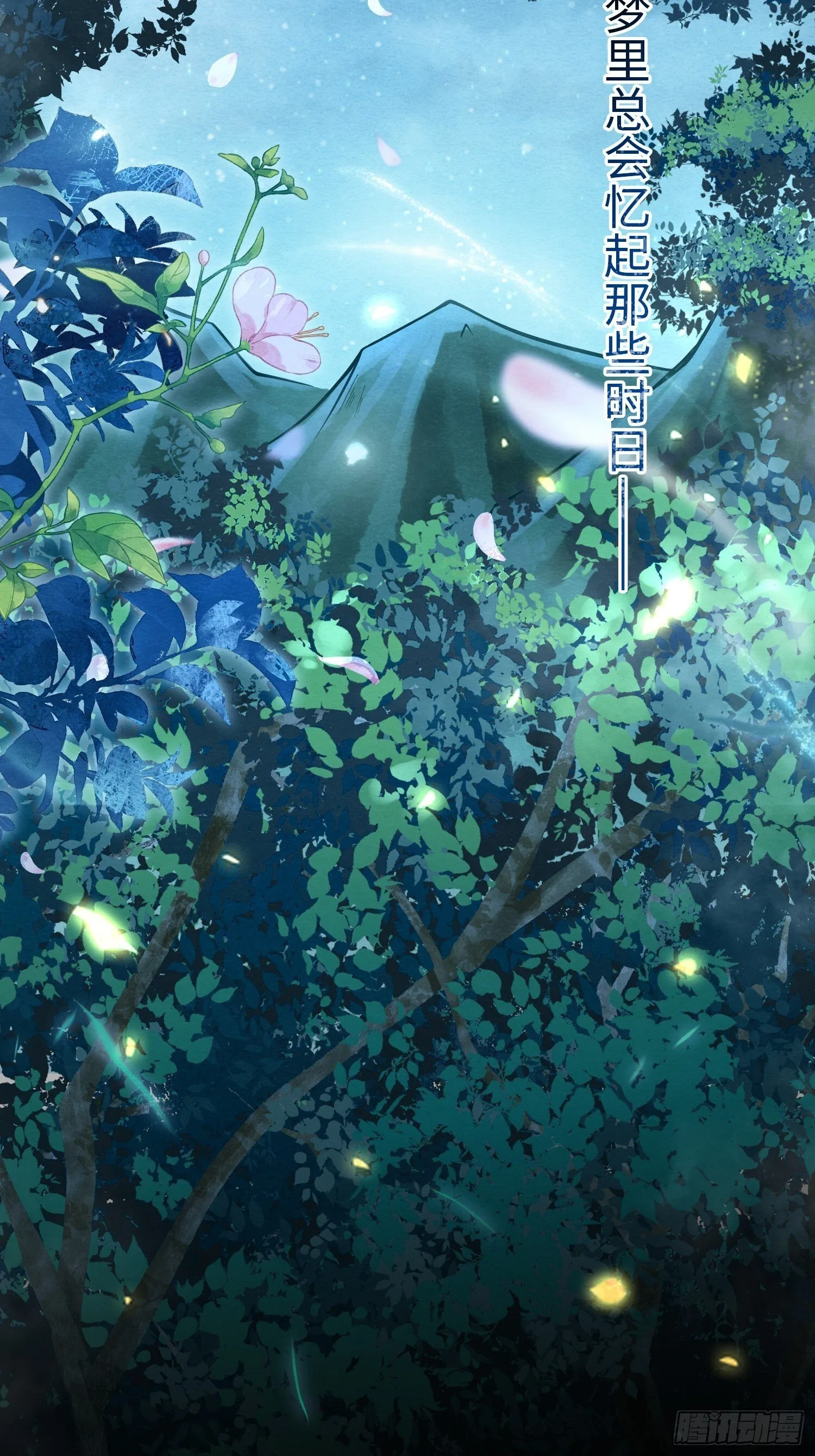 01 初遇 第4页