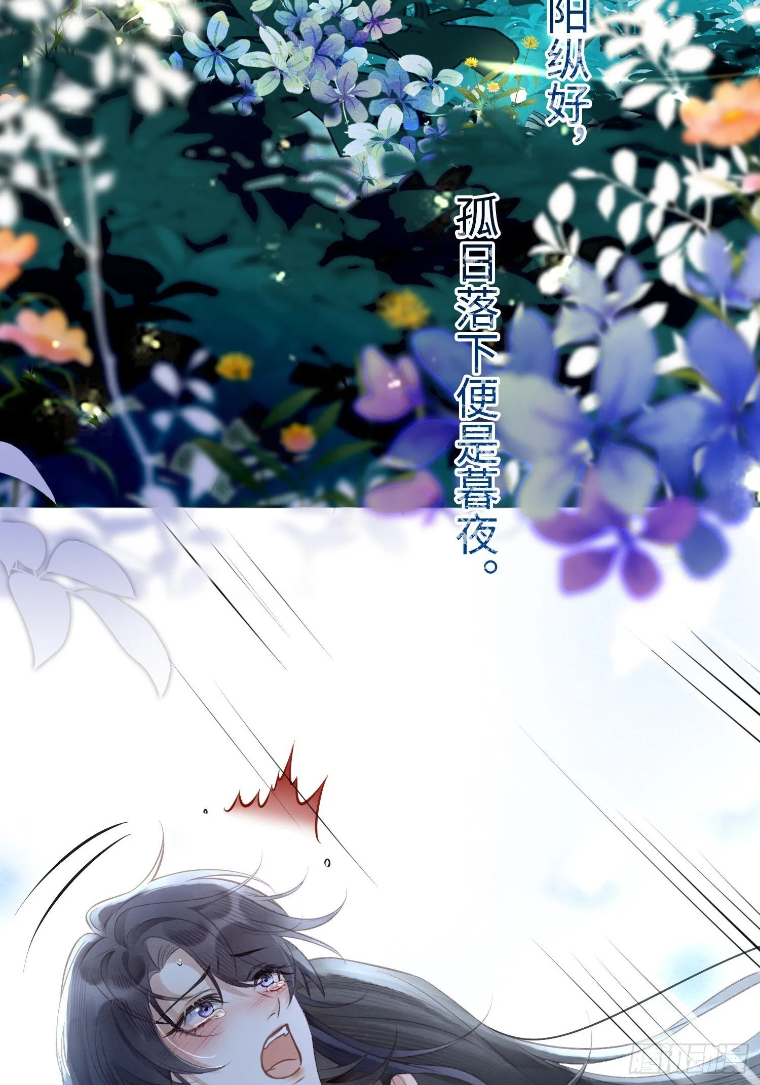 01 初遇 第15页