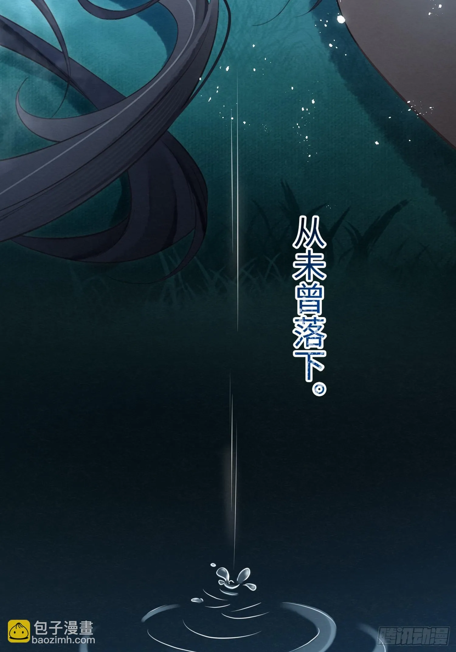 01 初遇 第19页