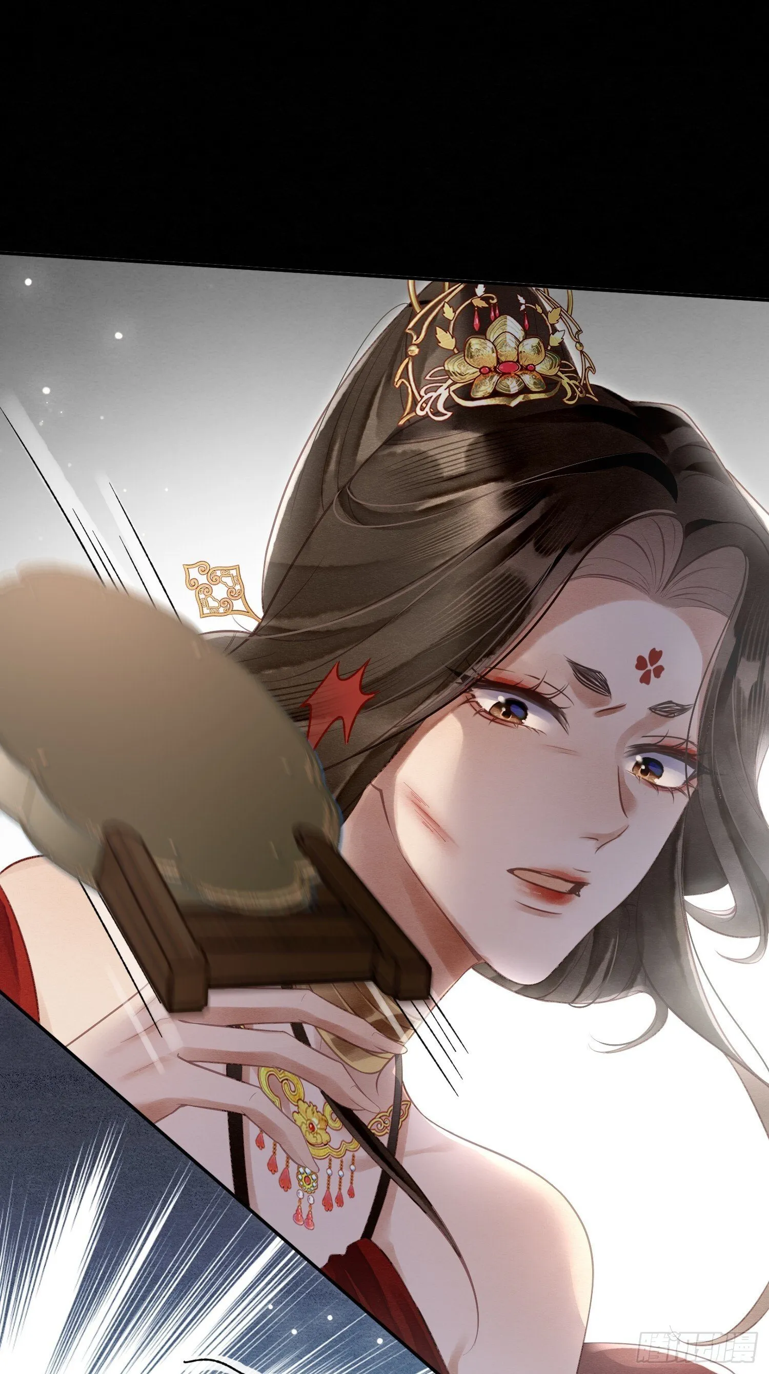 01 初遇 第39页