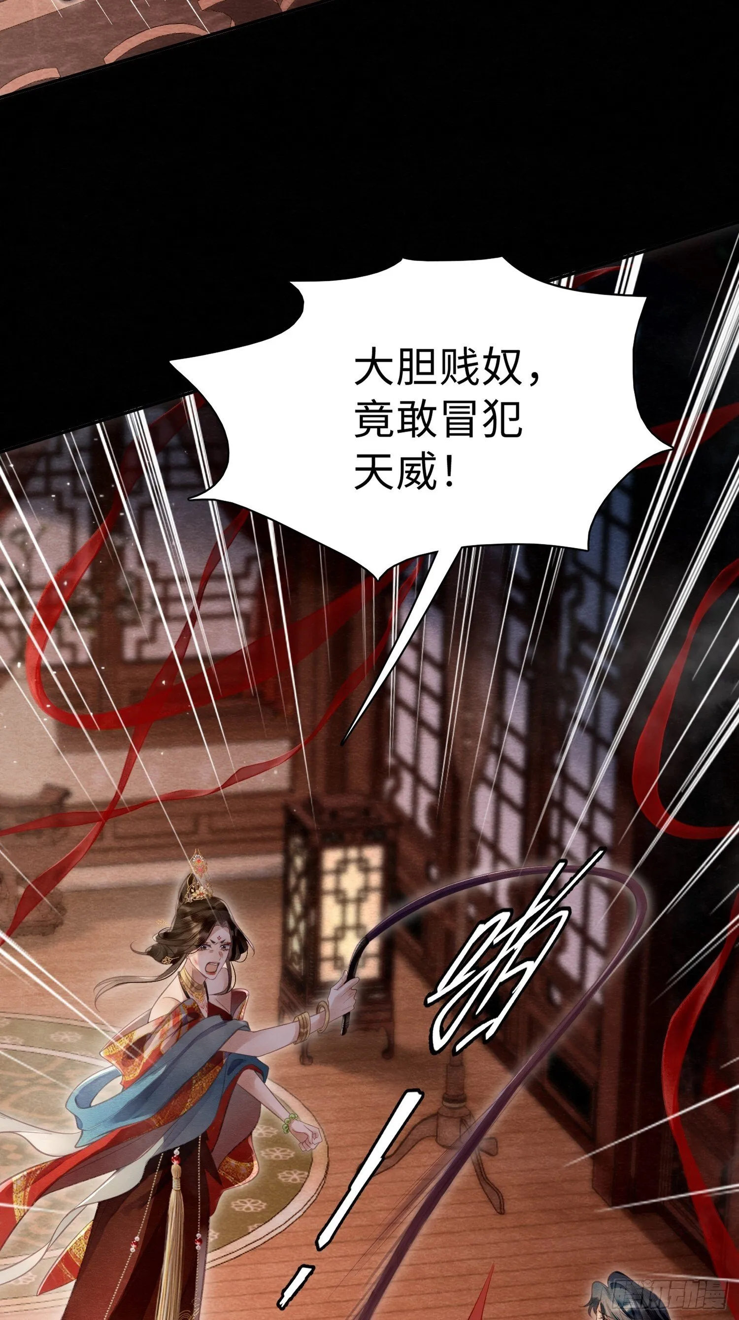 01 初遇 第42页