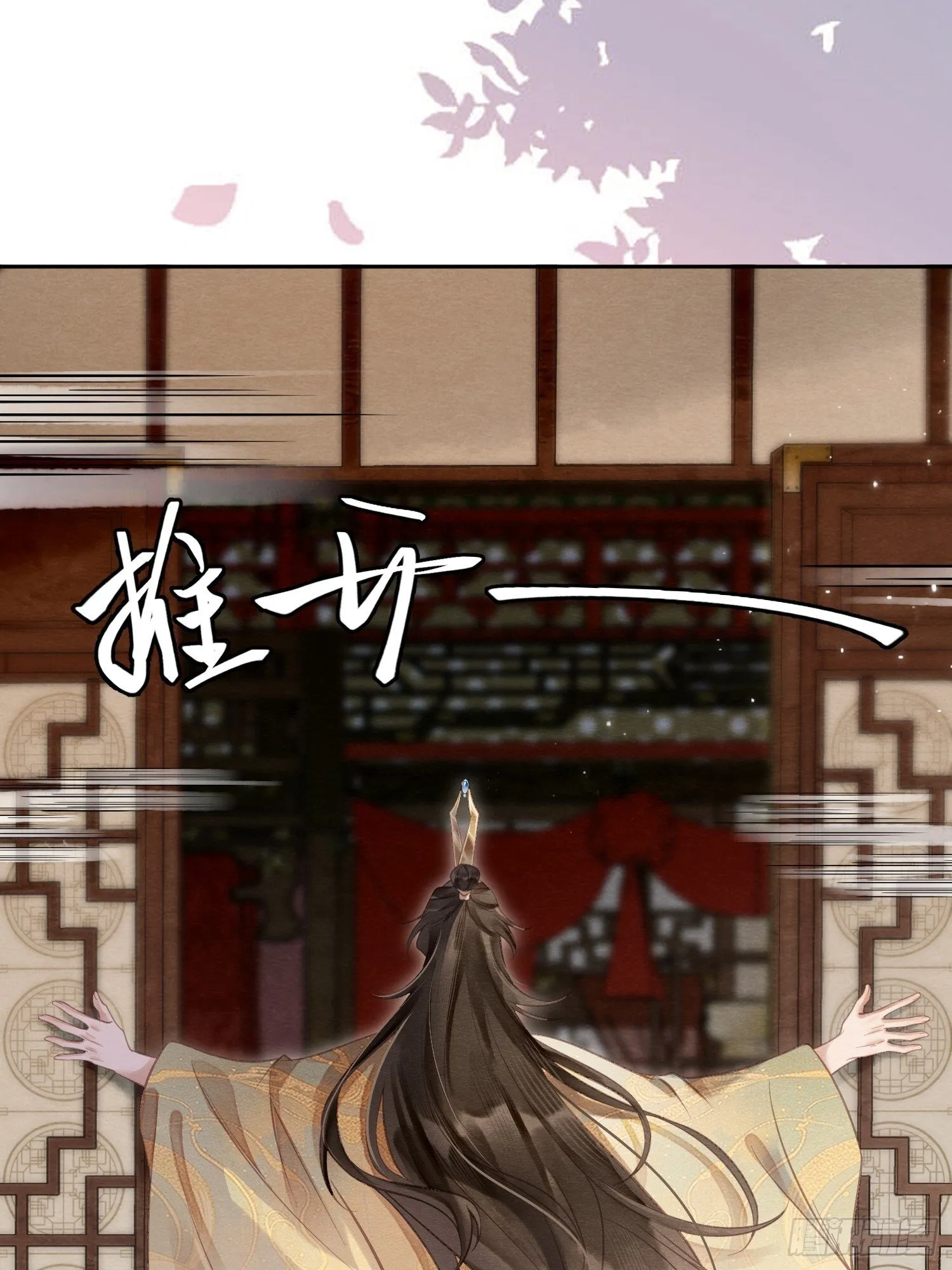 01 初遇 第47页
