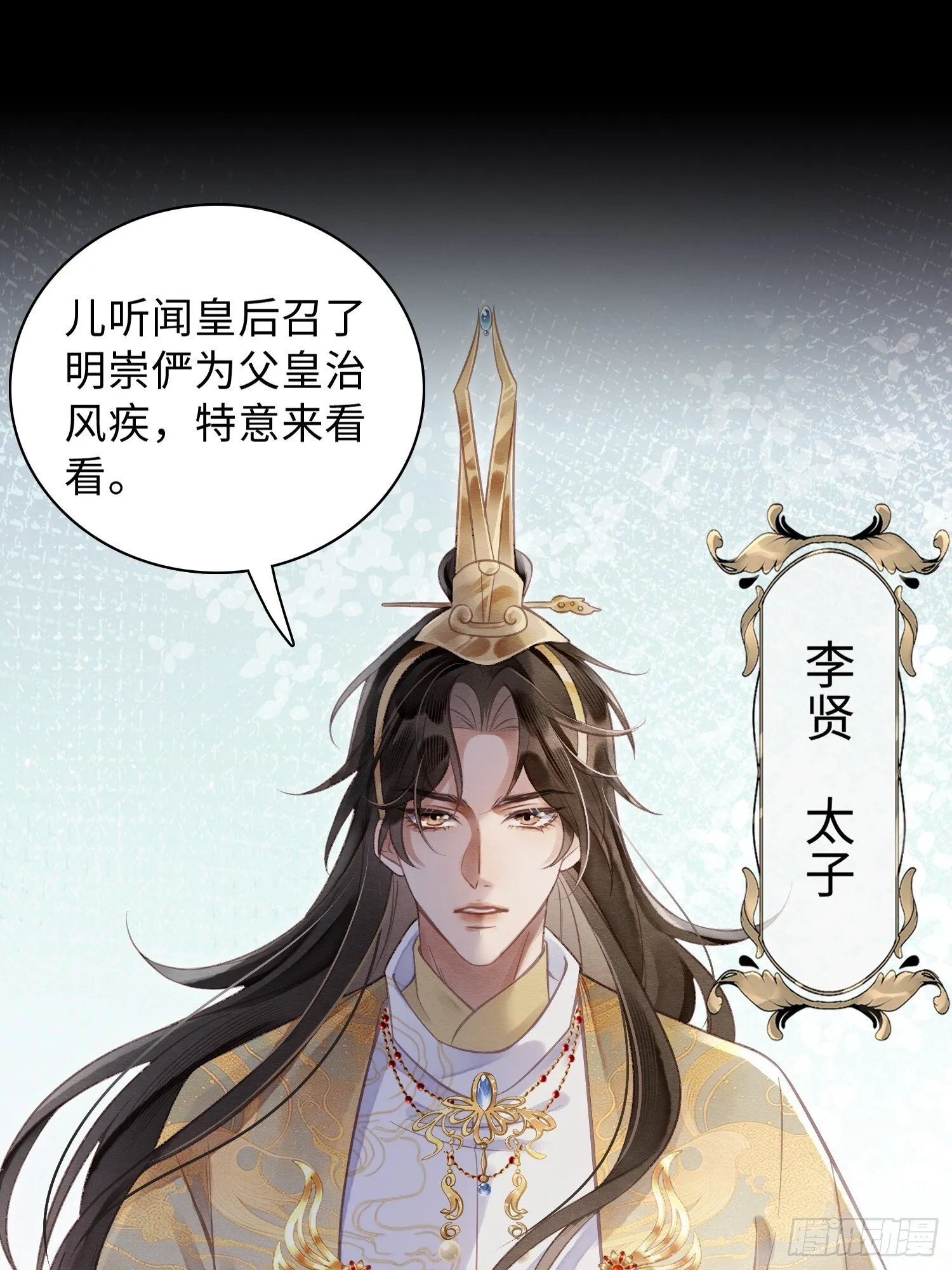 02 娼妓之身 第3页