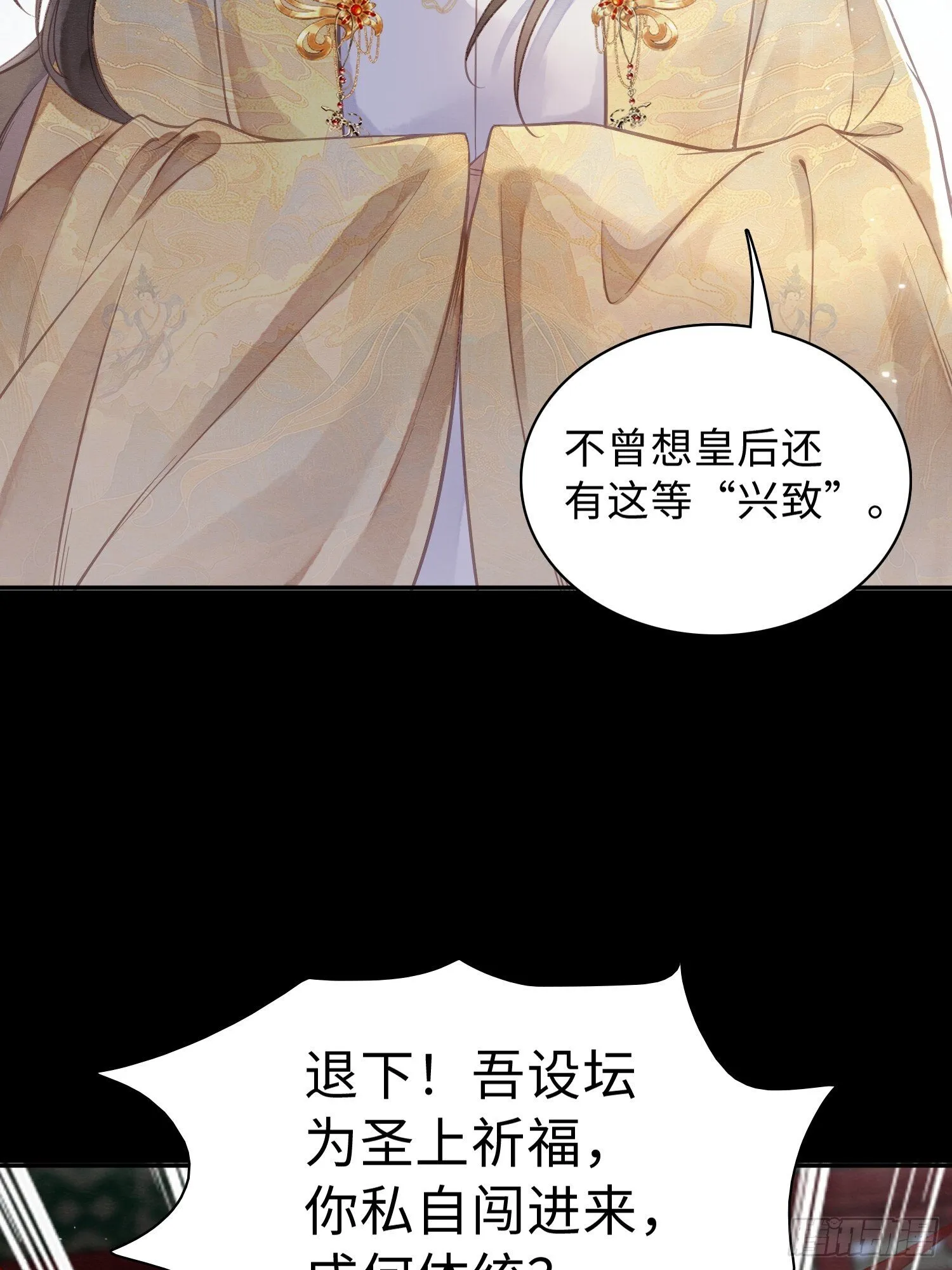 02 娼妓之身 第4页