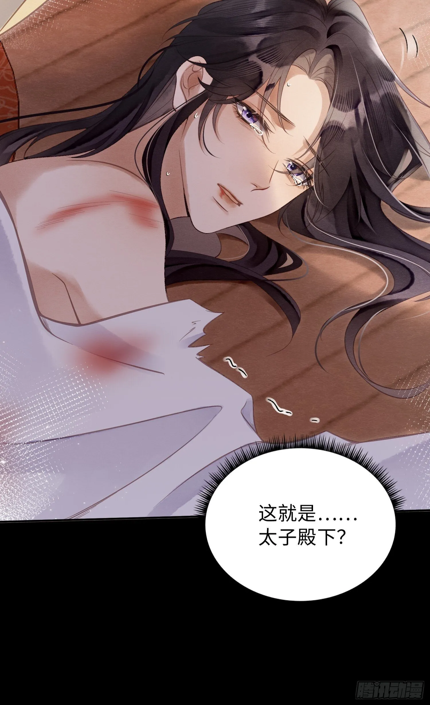 02 娼妓之身 第9页