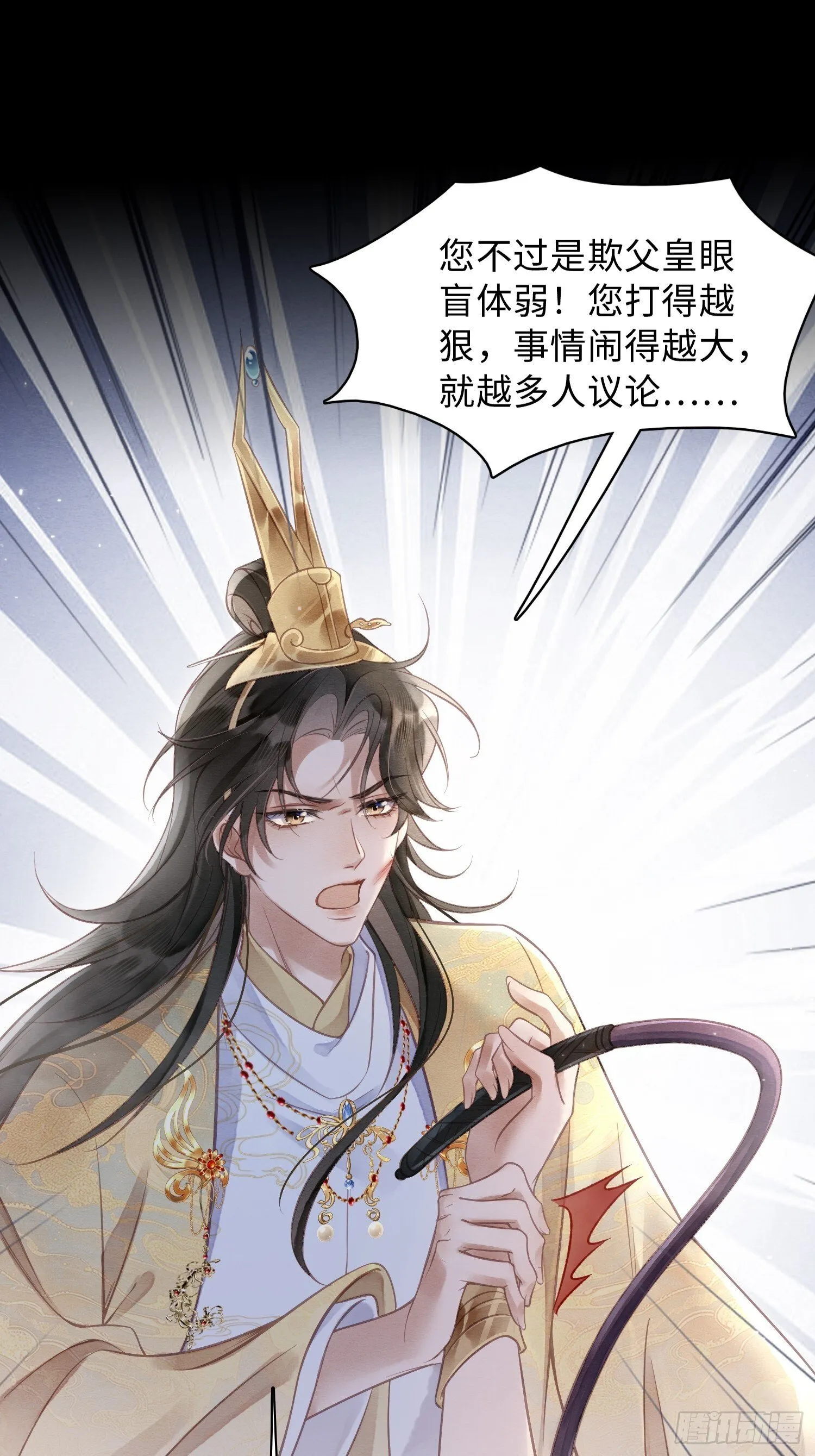 02 娼妓之身 第10页