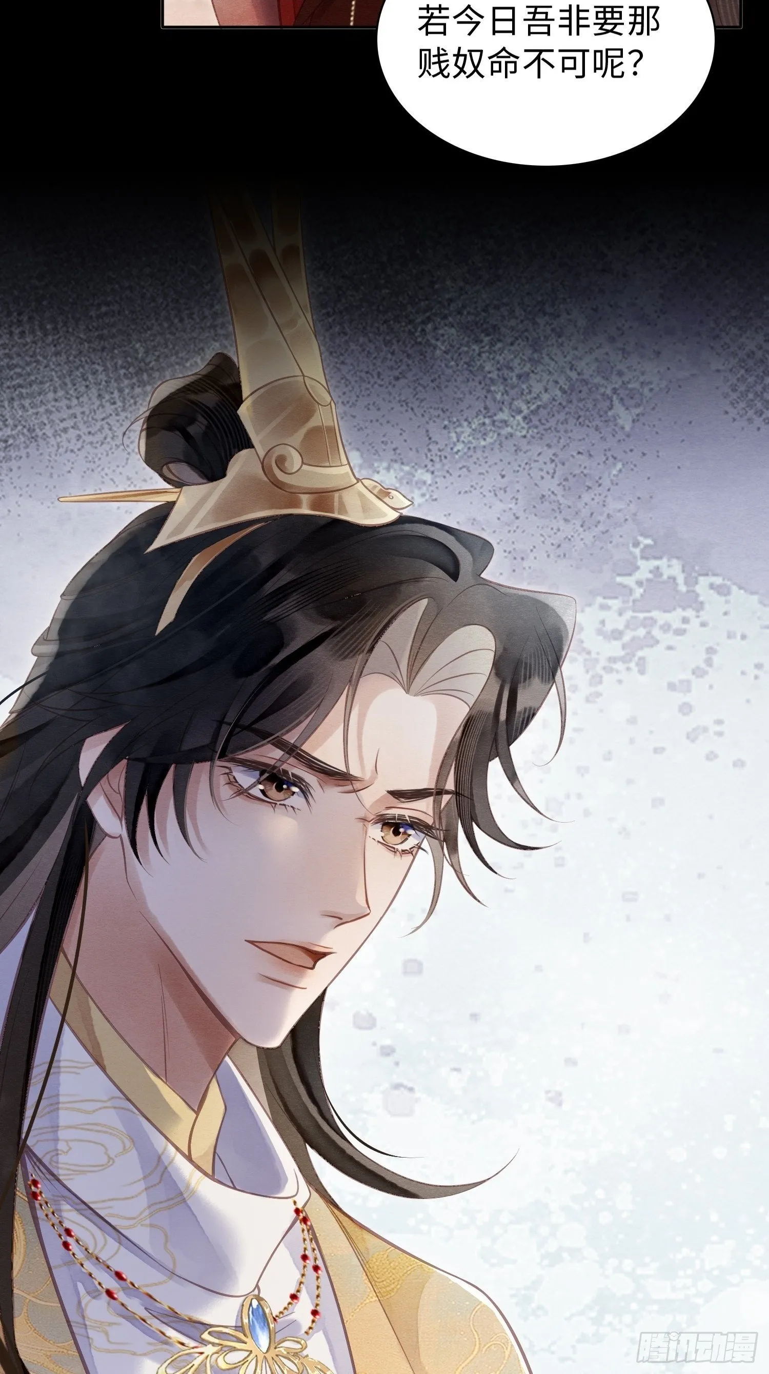 02 娼妓之身 第12页