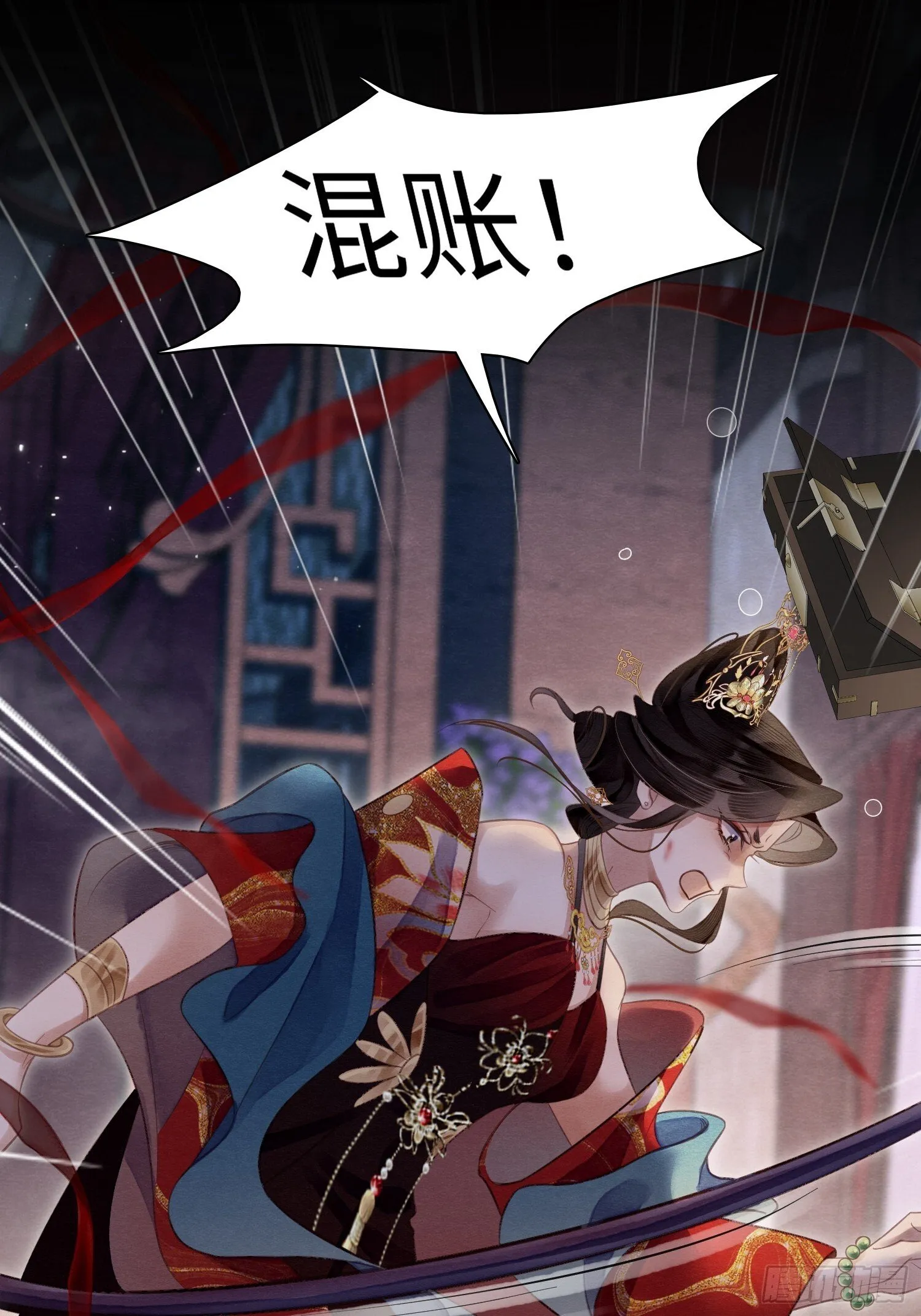 02 娼妓之身 第20页