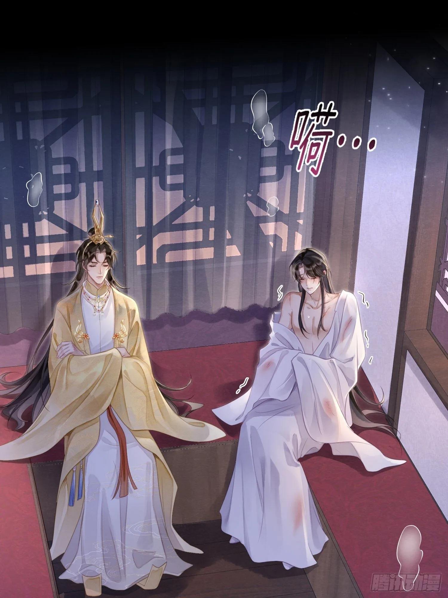 02 娼妓之身 第24页