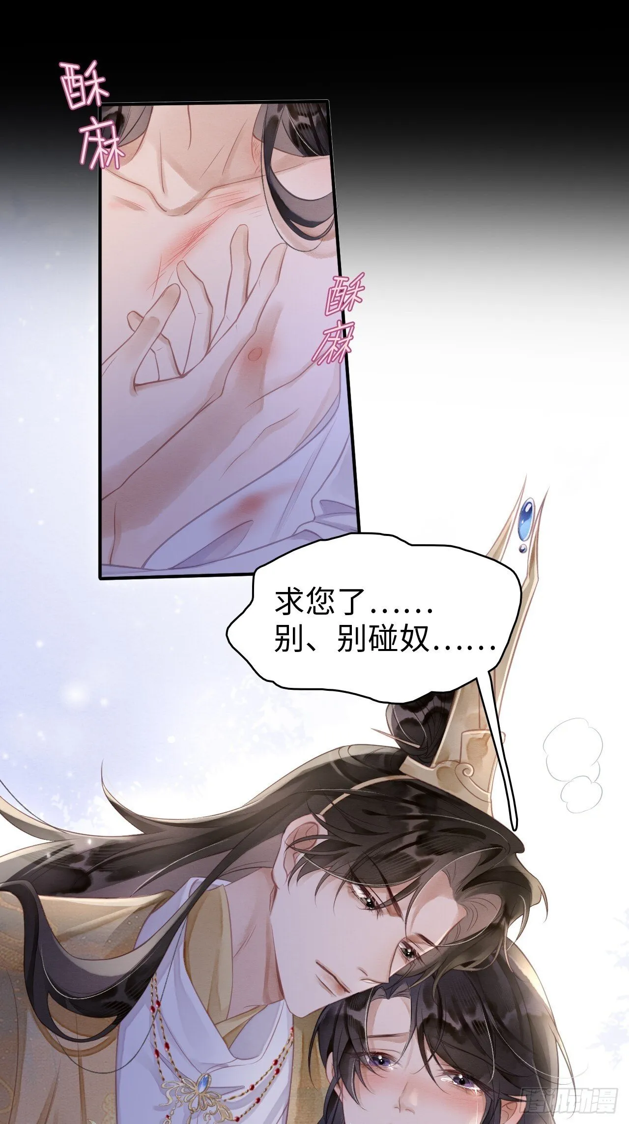 02 娼妓之身 第30页