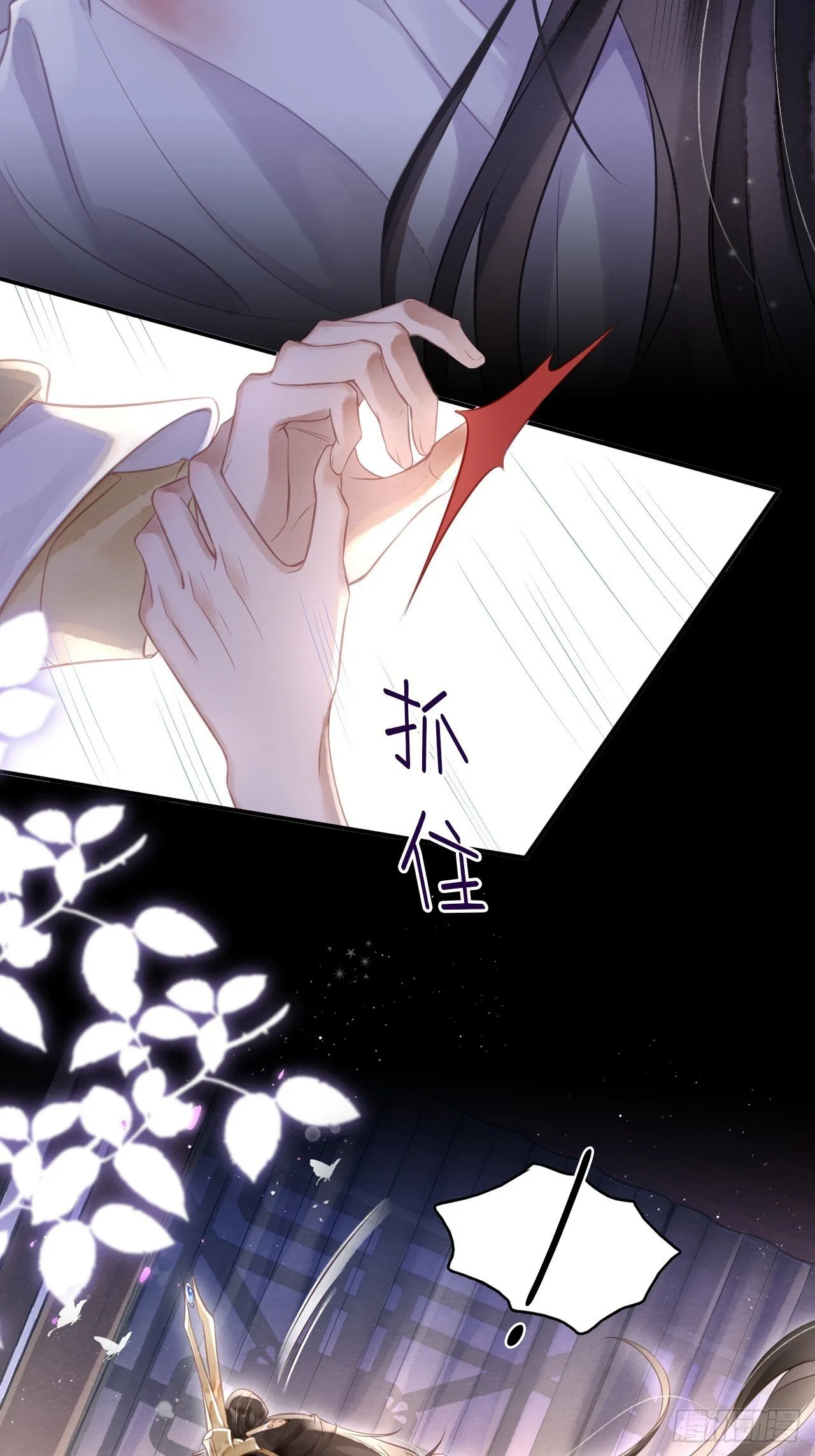 02 娼妓之身 第33页