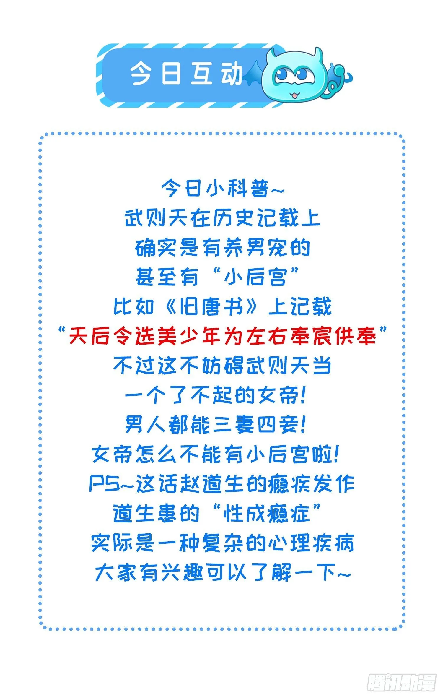 02 娼妓之身 第35页
