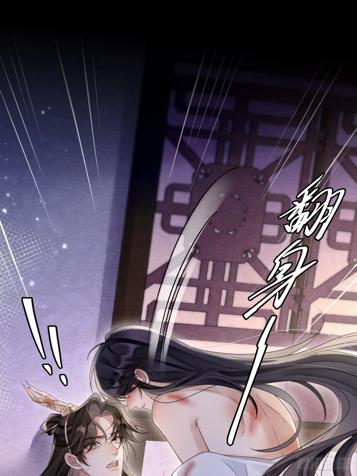 03 瘾疾发作 第8页
