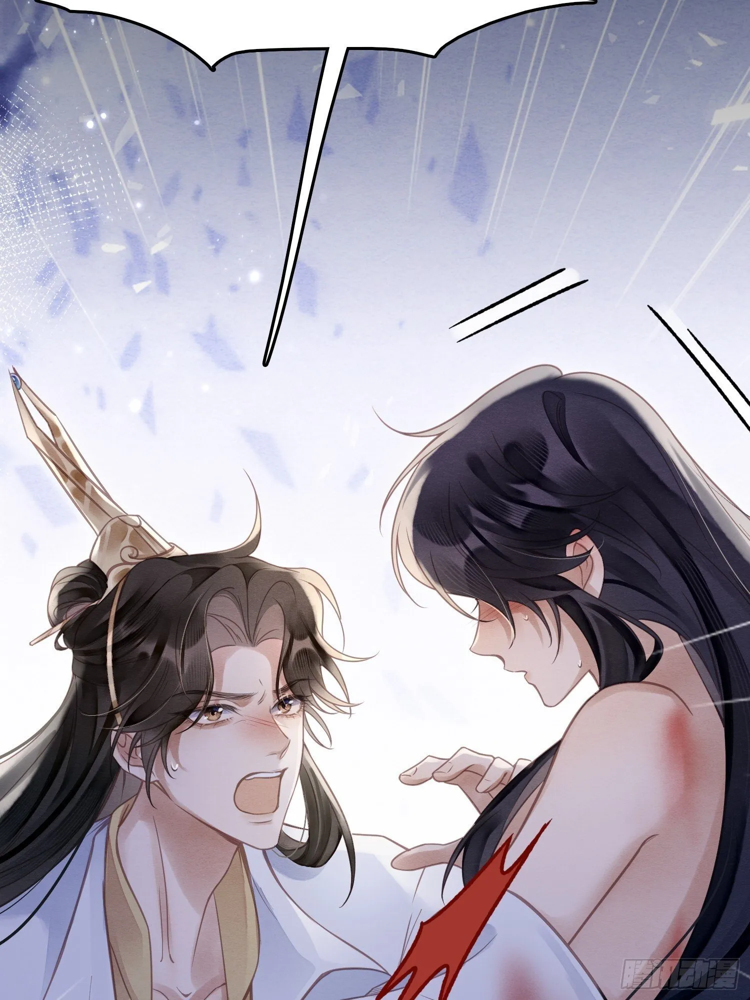 03 瘾疾发作 第12页