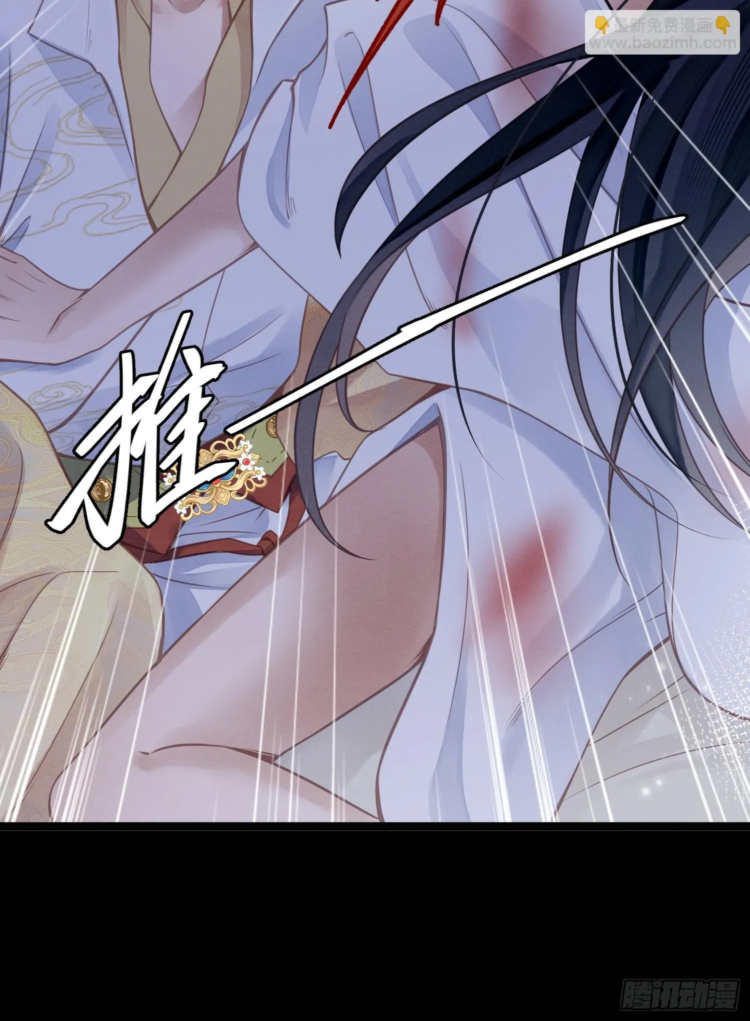 03 瘾疾发作 第13页