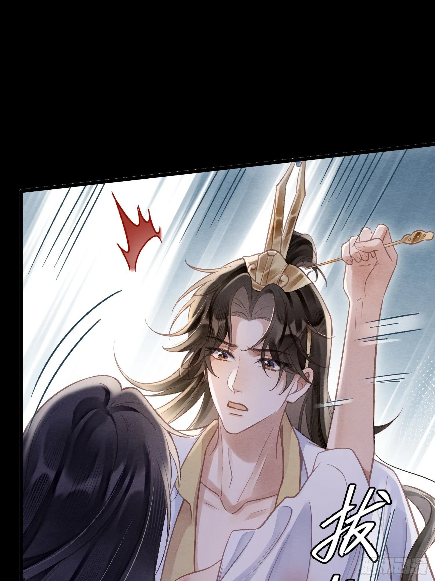 03 瘾疾发作 第18页