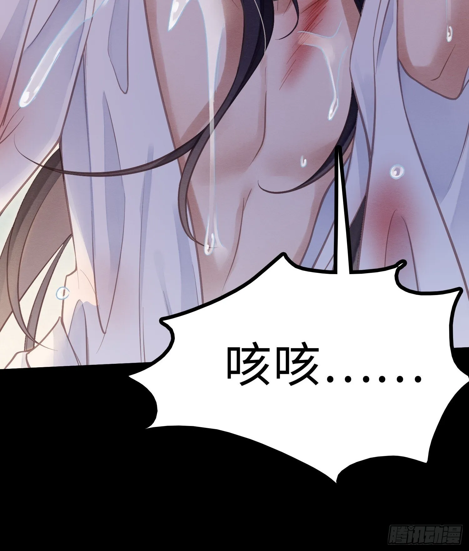 03 瘾疾发作 第36页