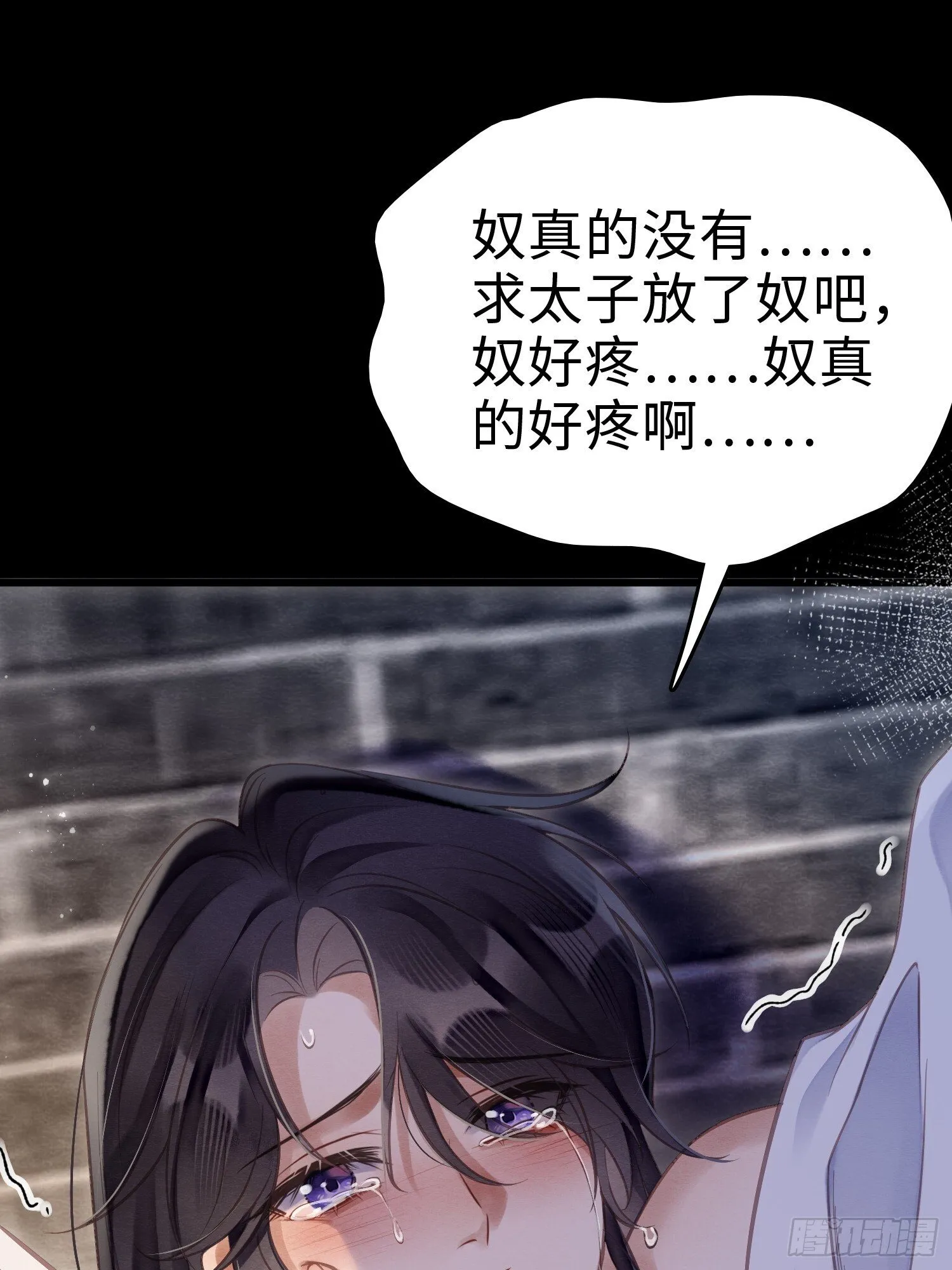03 瘾疾发作 第45页