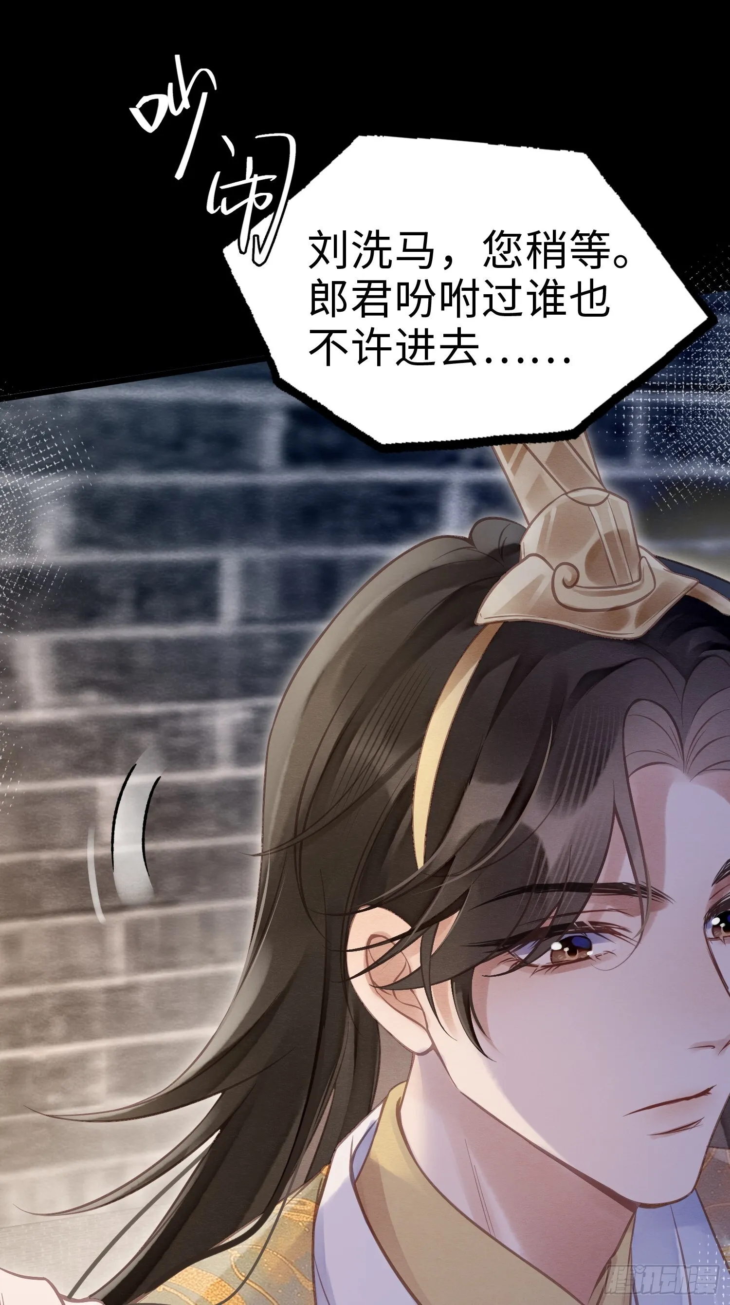 03 瘾疾发作 第58页