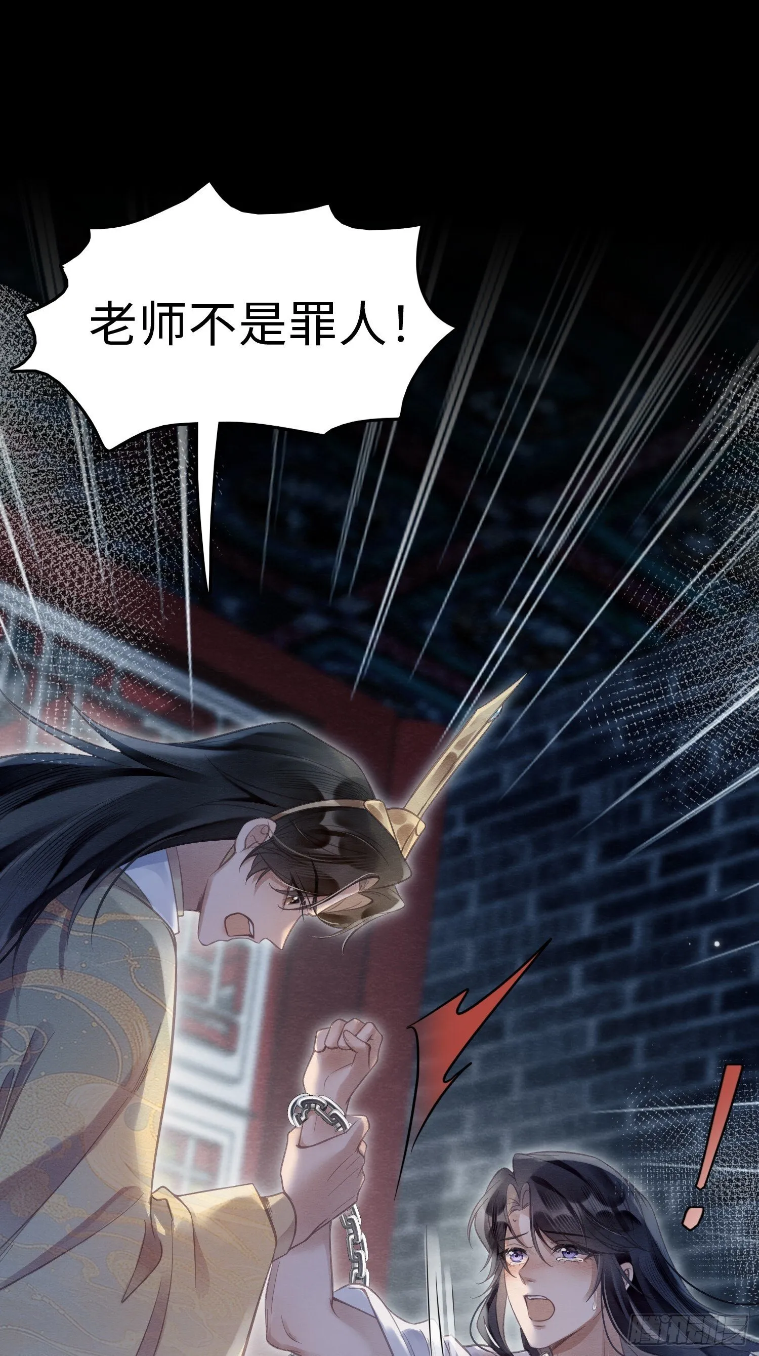 04 你忍一忍 第13页