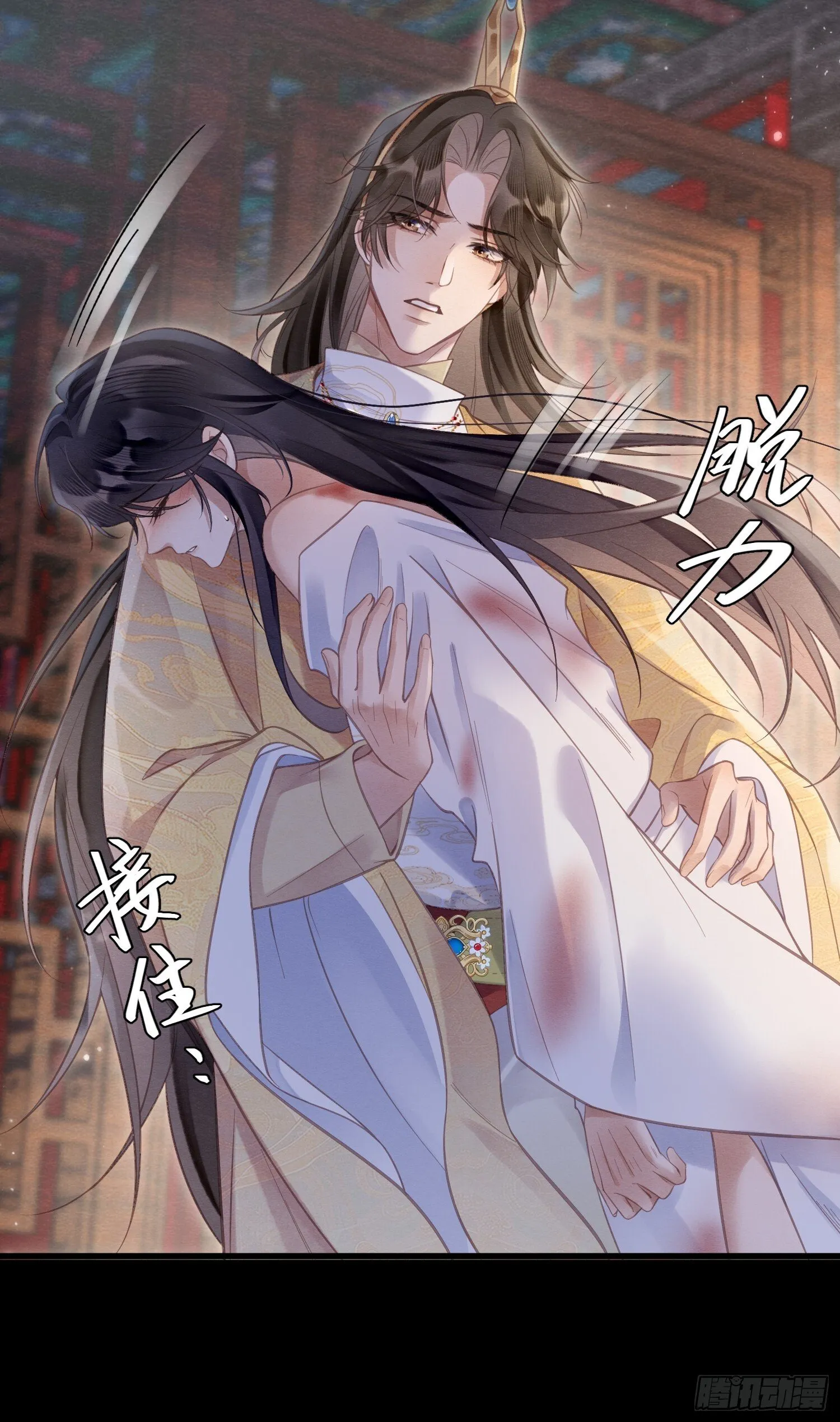 04 你忍一忍 第21页