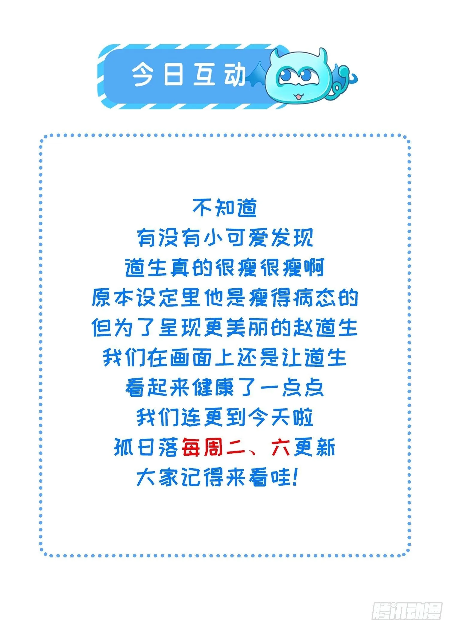 04 你忍一忍 第50页