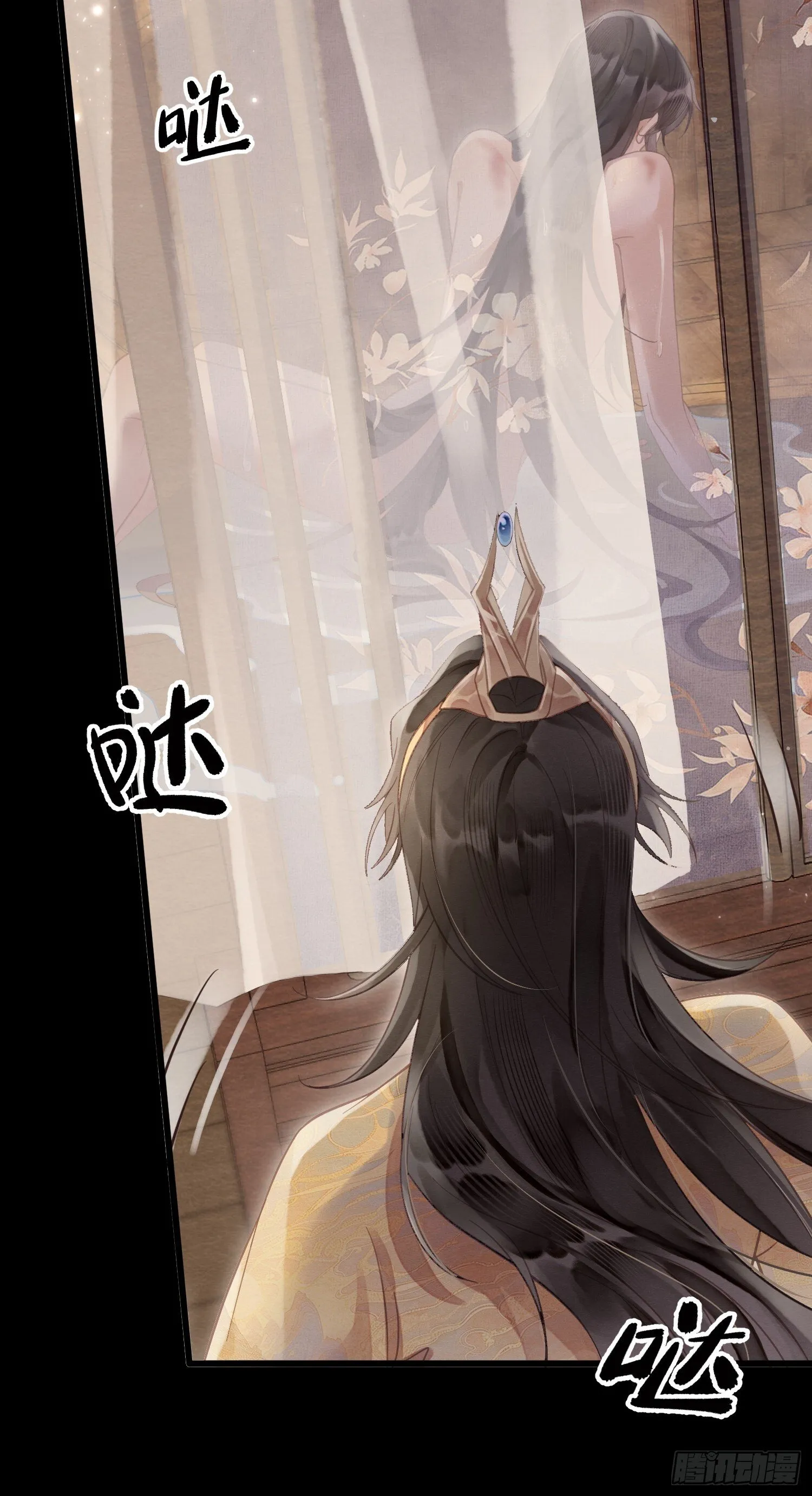 05 求太子救阿兄 第5页