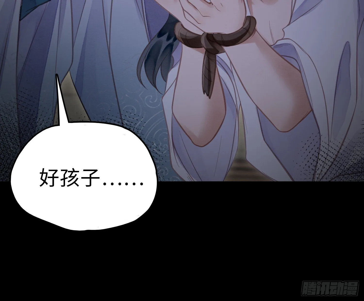 05 求太子救阿兄 第48页