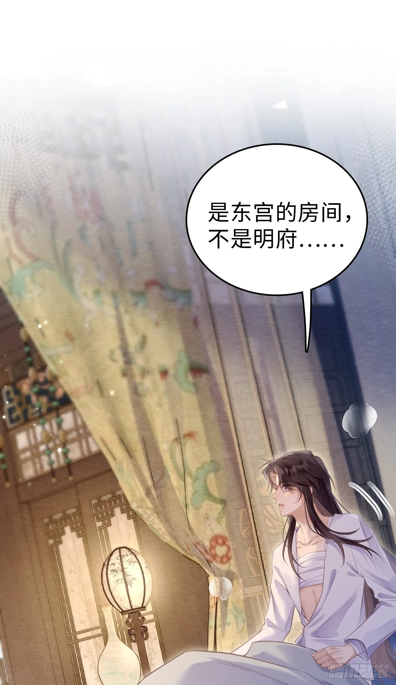 05 求太子救阿兄 第65页