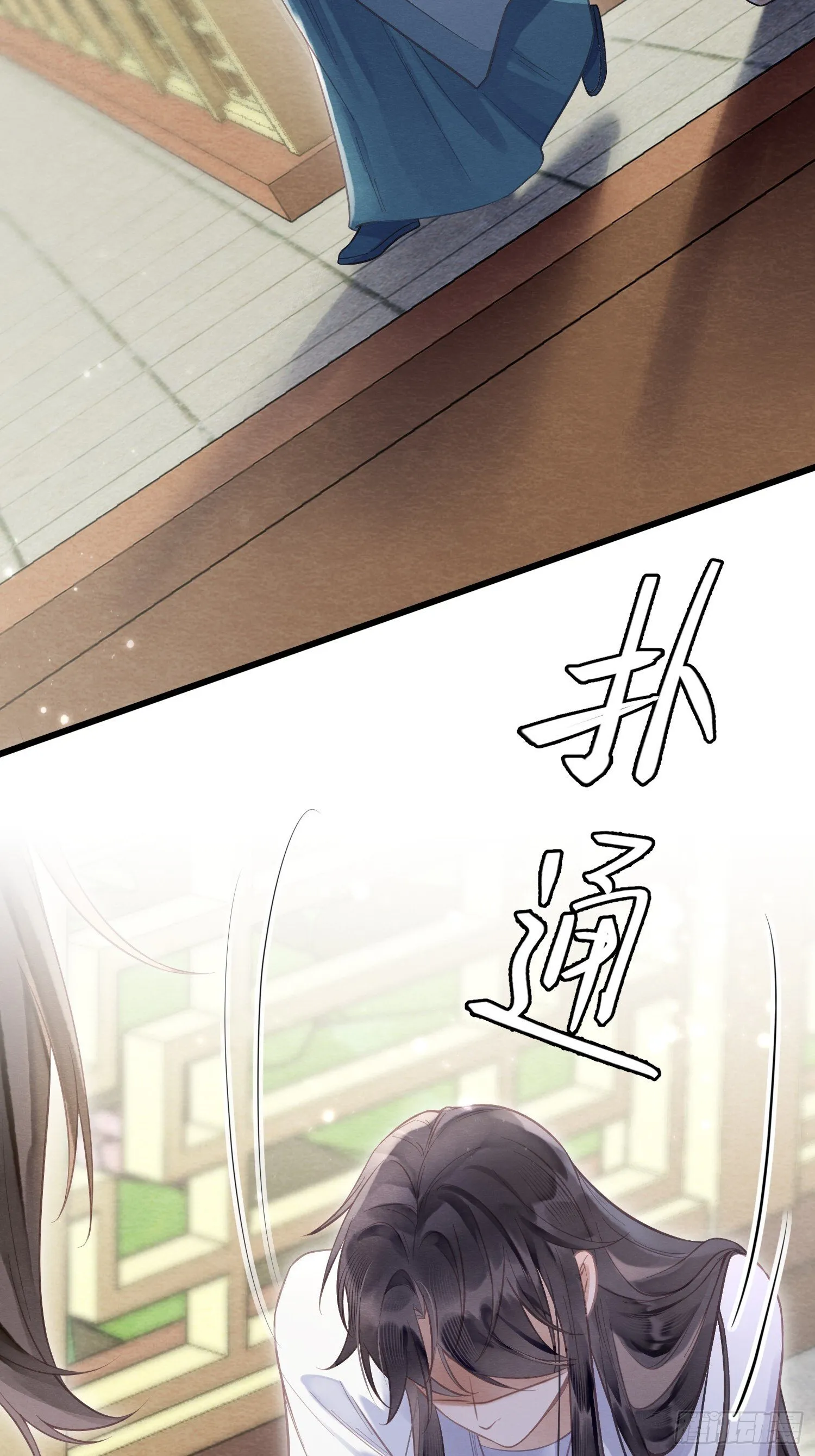 06 以色相惑人 第35页