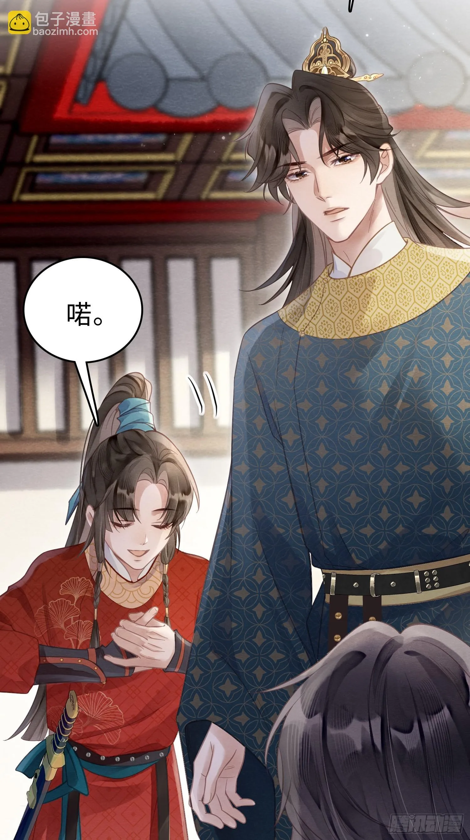 06 以色相惑人 第37页