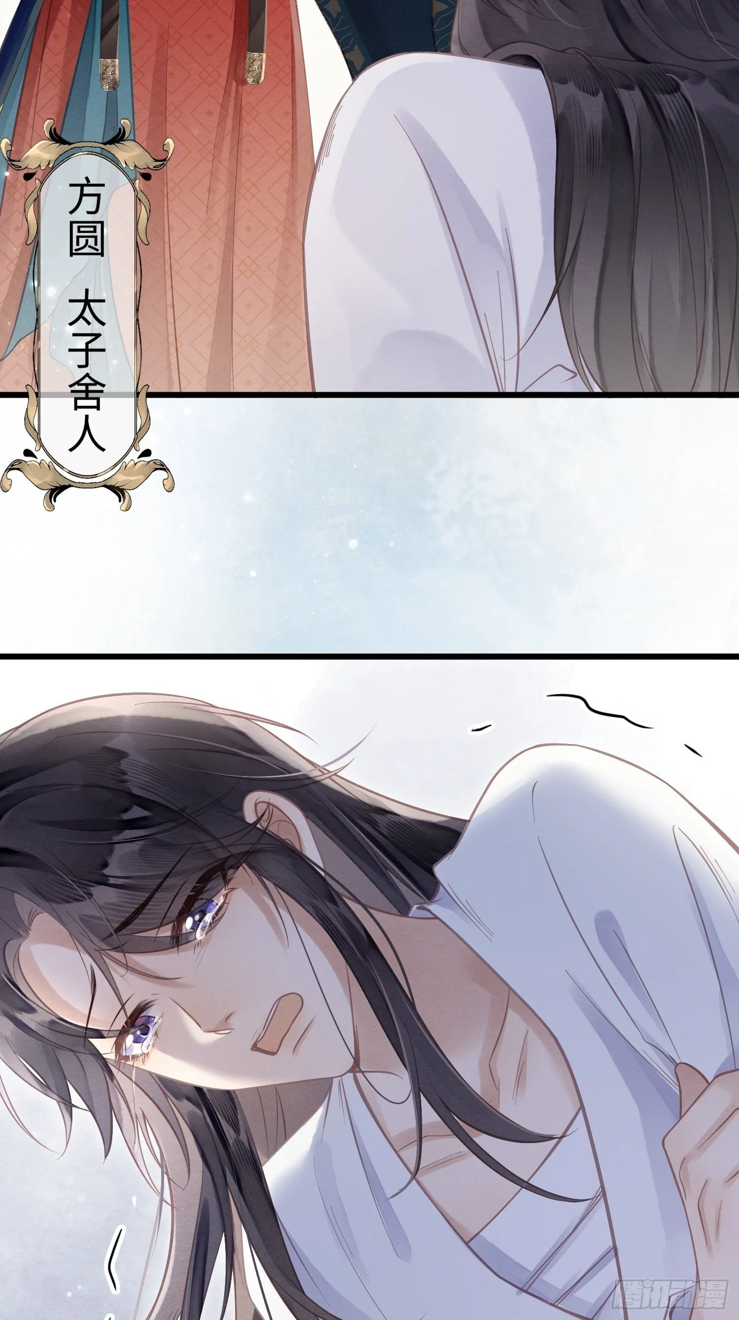 06 以色相惑人 第38页