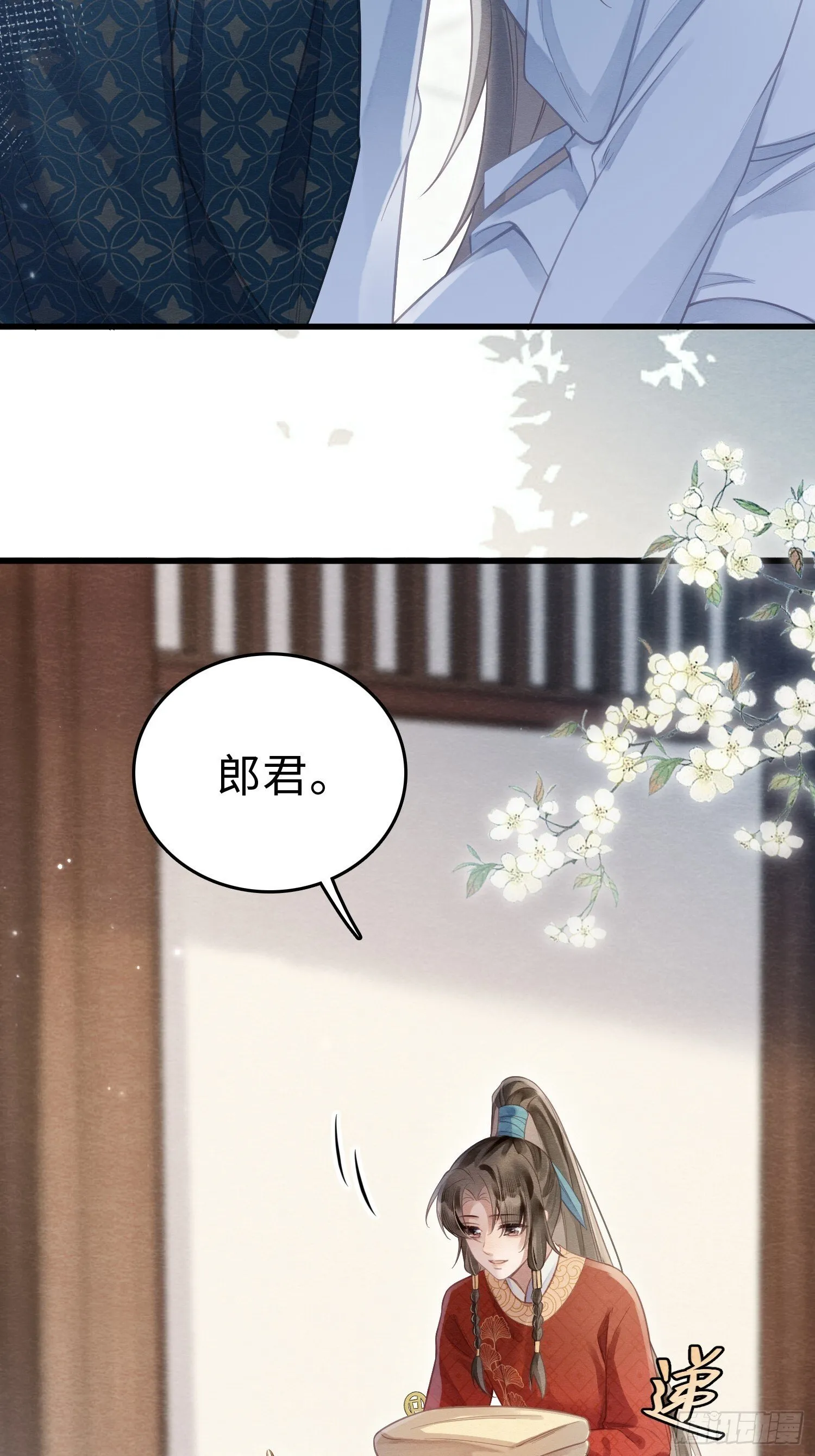 07 朝堂之争 第3页