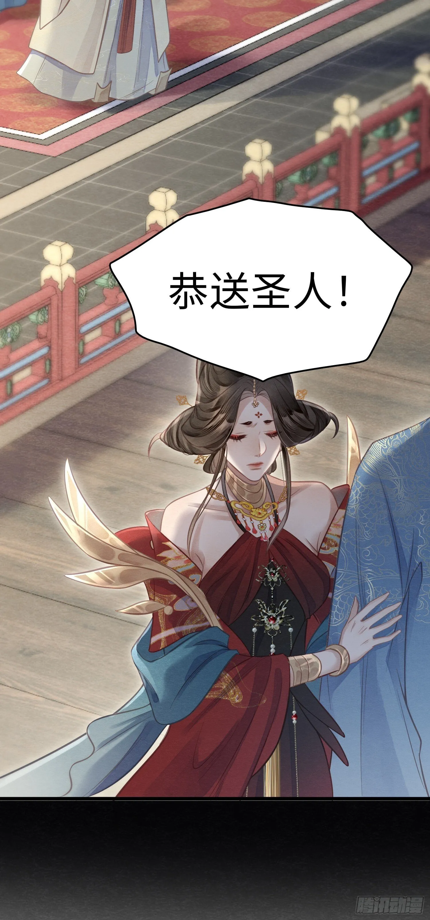 07 朝堂之争 第47页