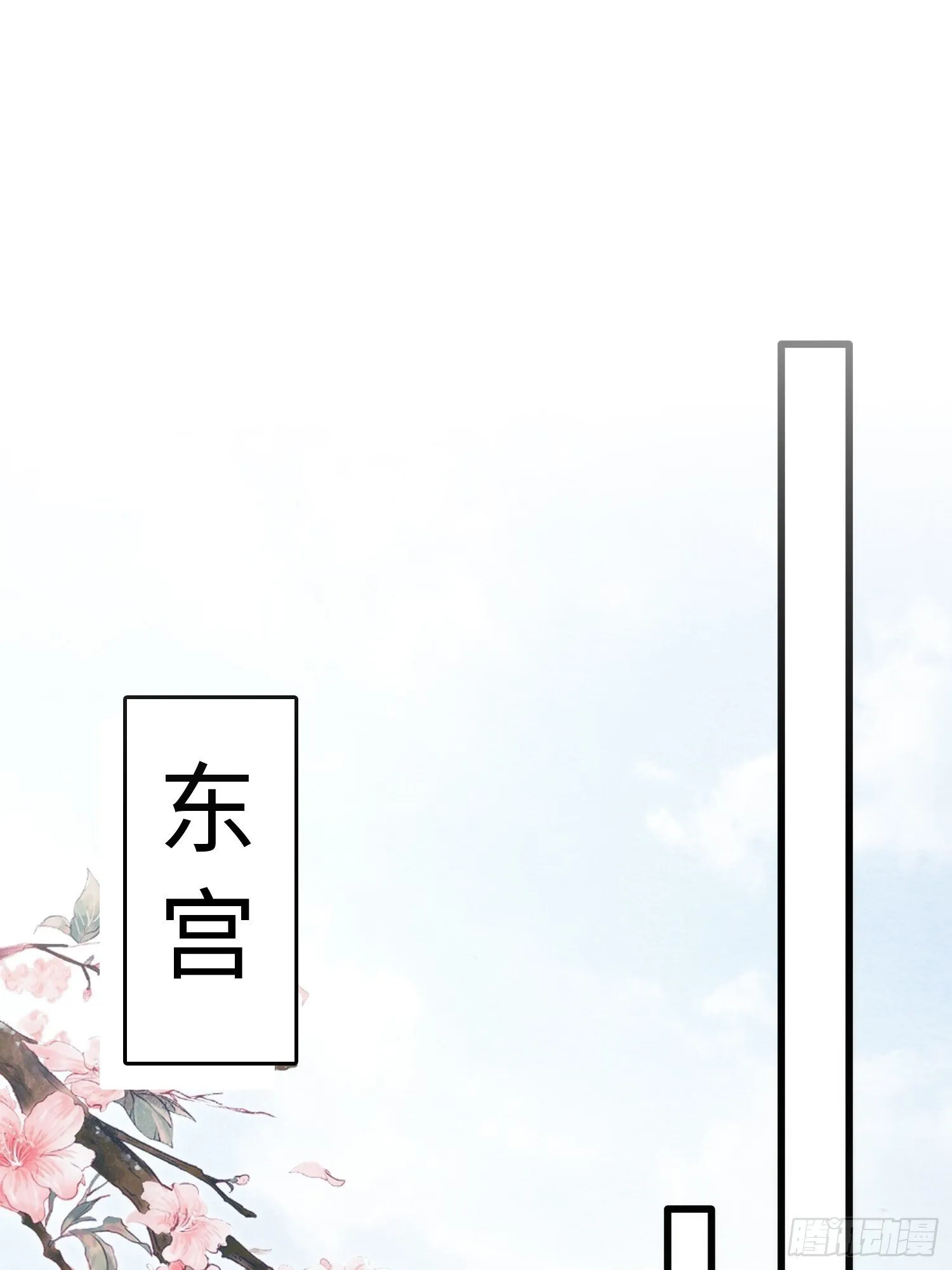 08 罚站受辱 第3页