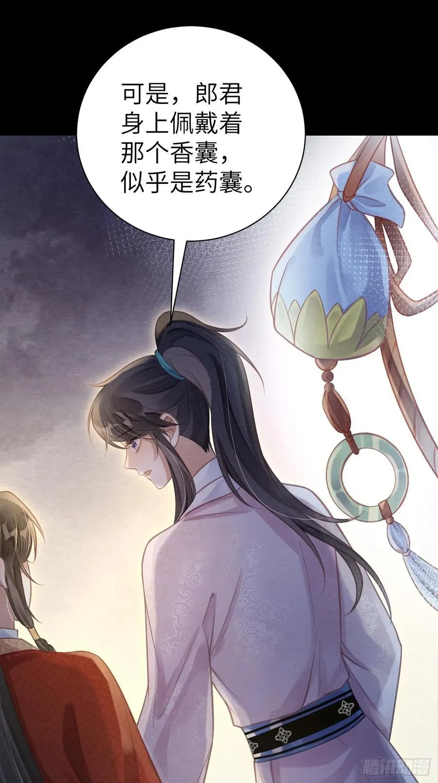 09 为太子暖床 第15页
