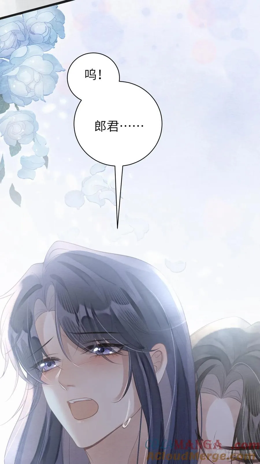 11 白日幻梦 第5页