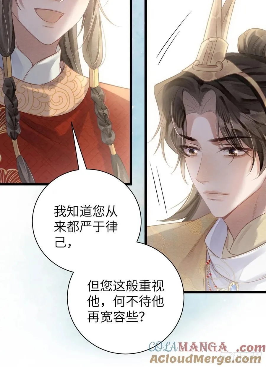 12 教你识字 第7页