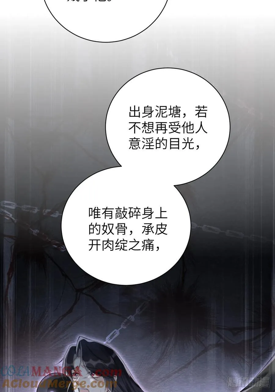 12 教你识字 第10页
