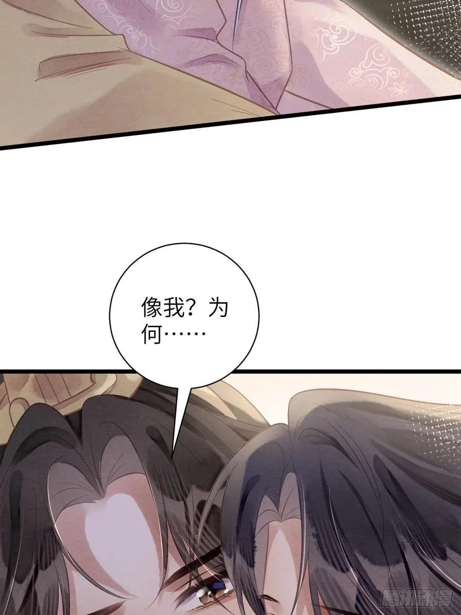 12 教你识字 第41页