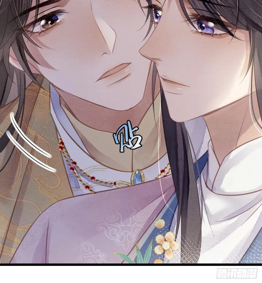 12 教你识字 第42页
