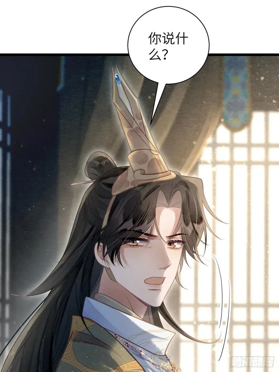 12 教你识字 第47页